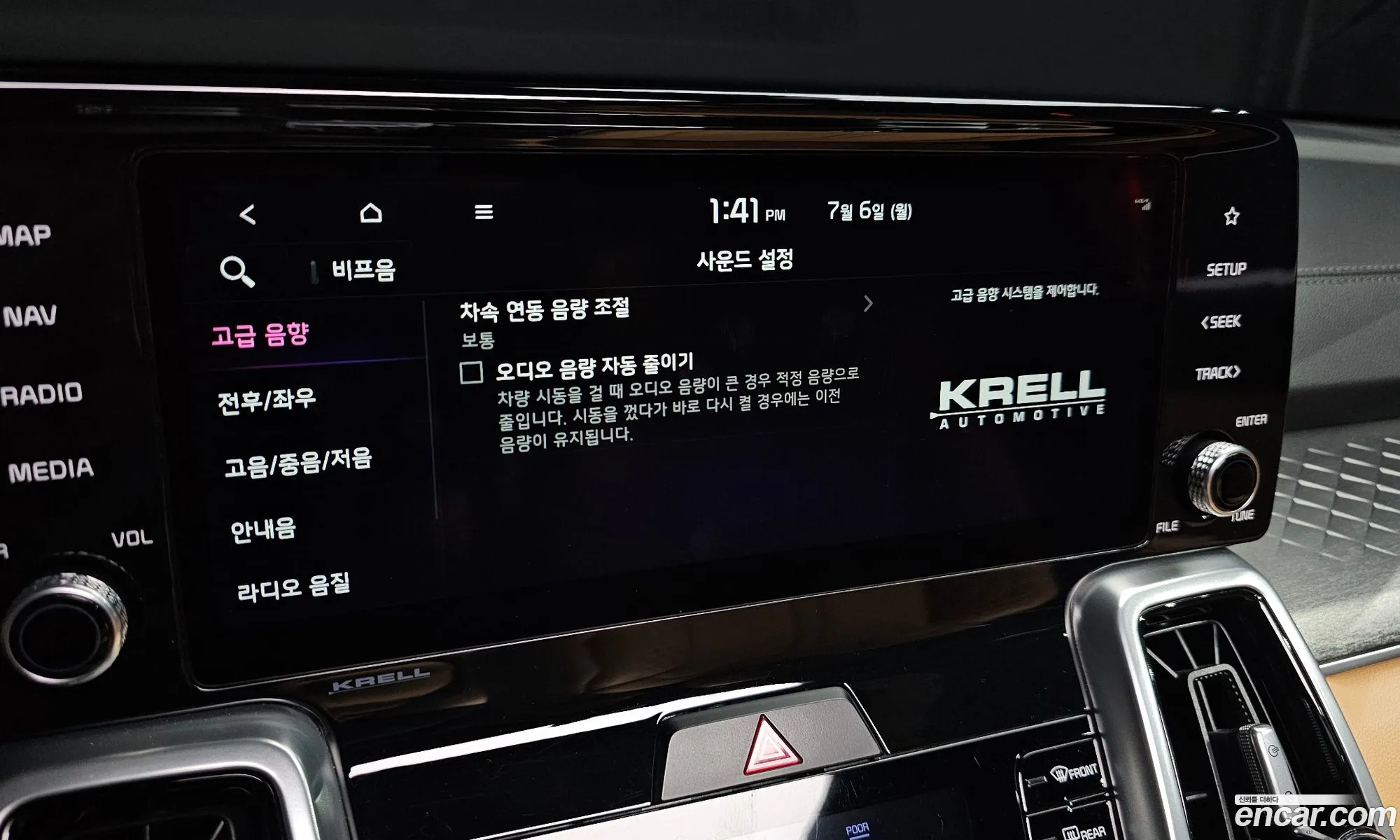 Kia Sorento 2020 — 27
