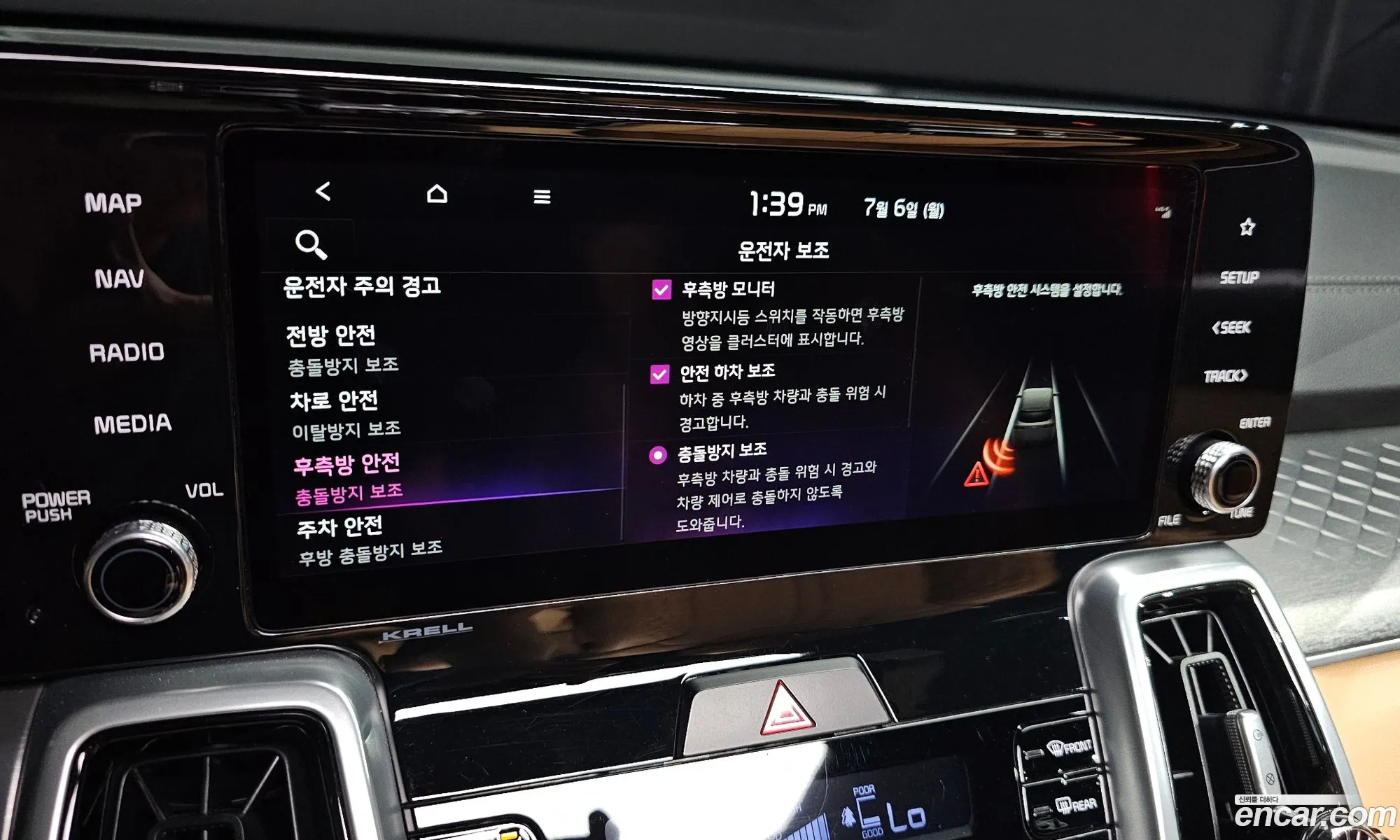 Kia Sorento 2020 — 18