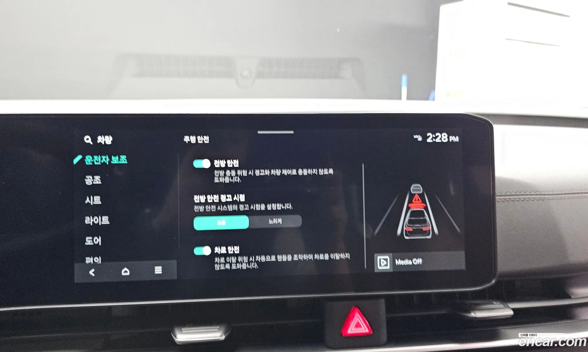 Kia Carnival 2024 — 10