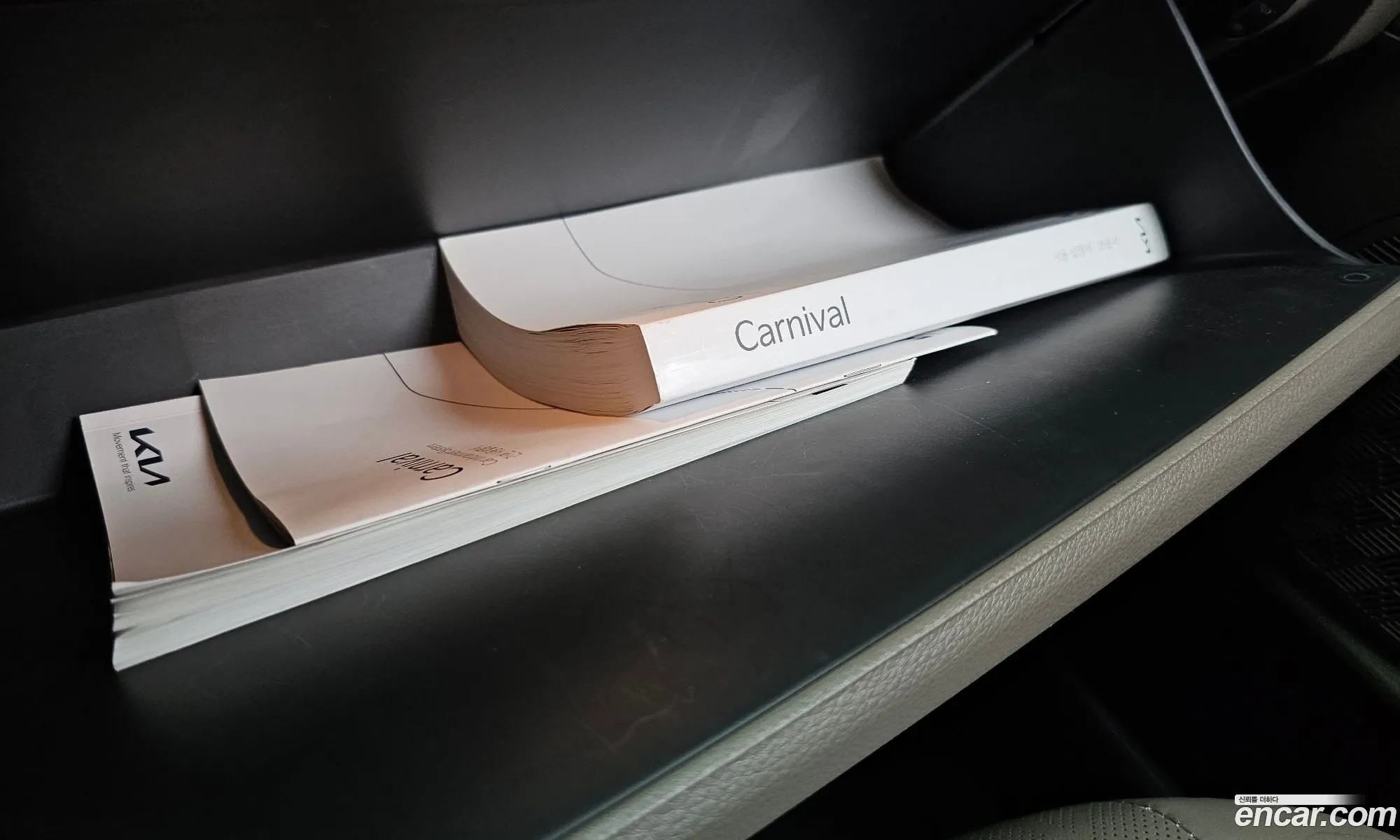 Kia Carnival 2024 — 24