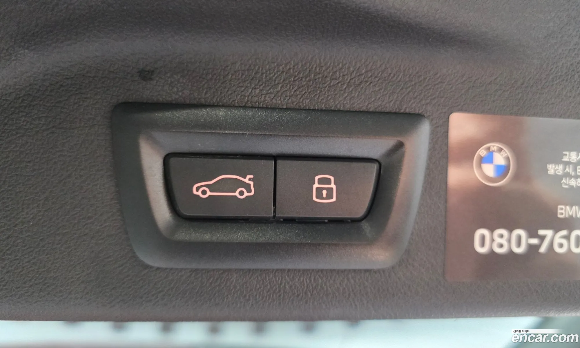 BMW X7 2024 — 17