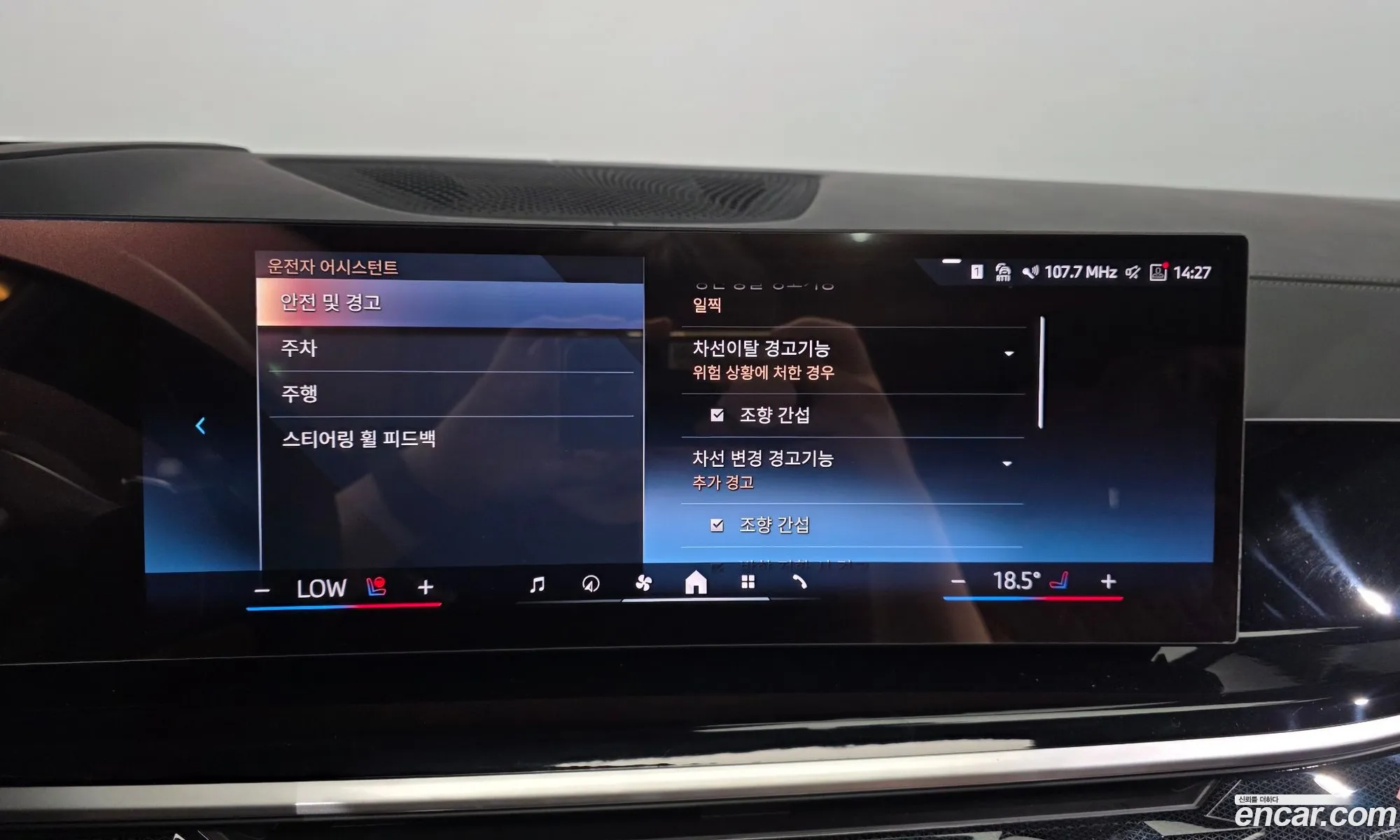 BMW X7 2024 — 11