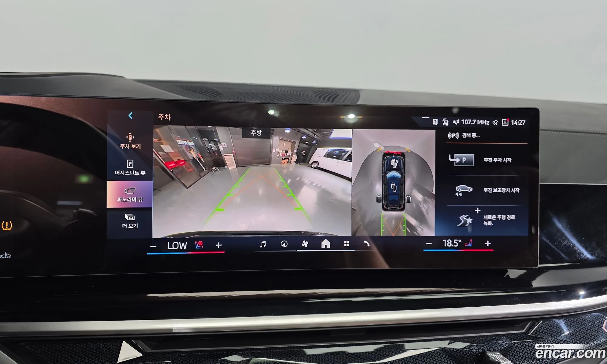 BMW X7 2024 — 10