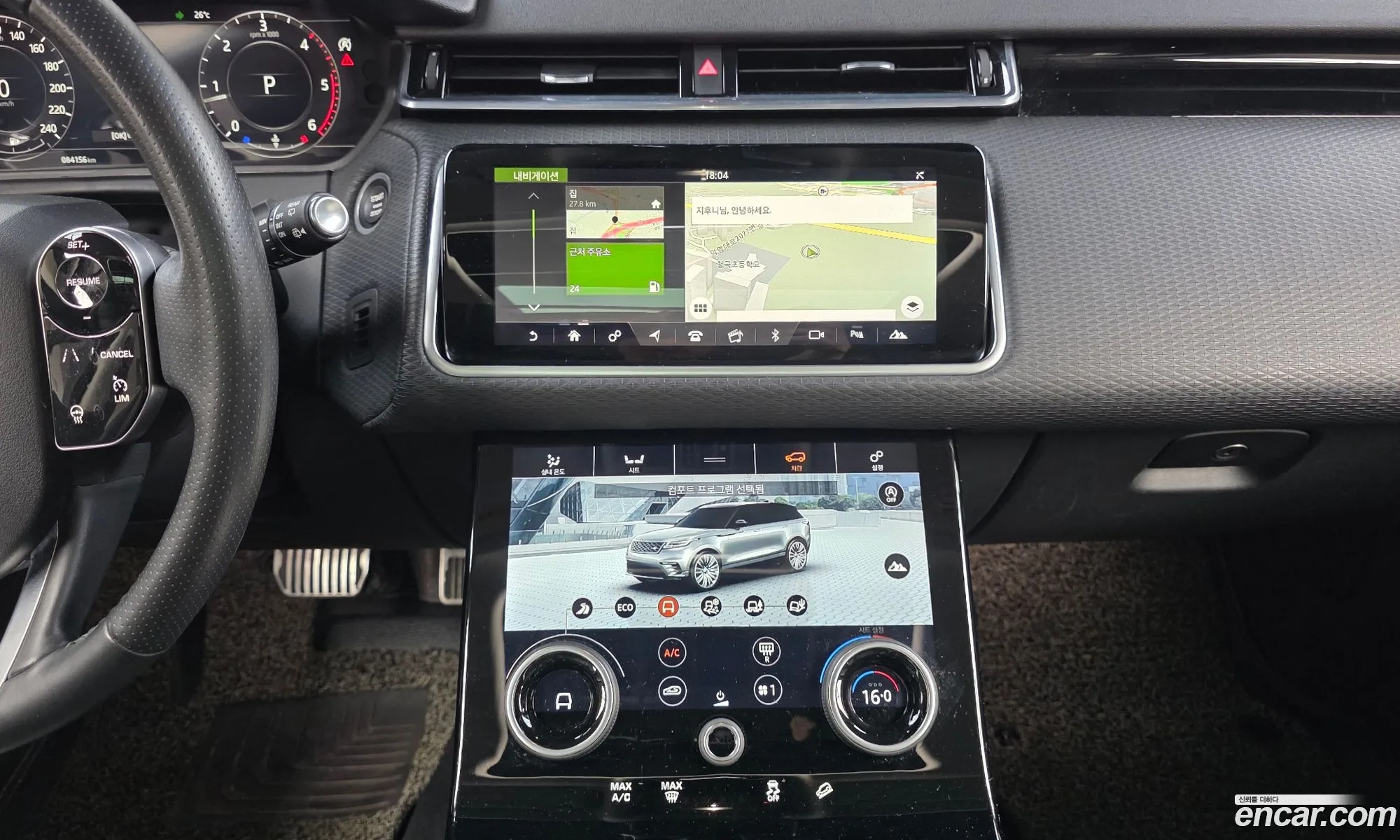 Land Rover Range Rover Velar 2018 — 14