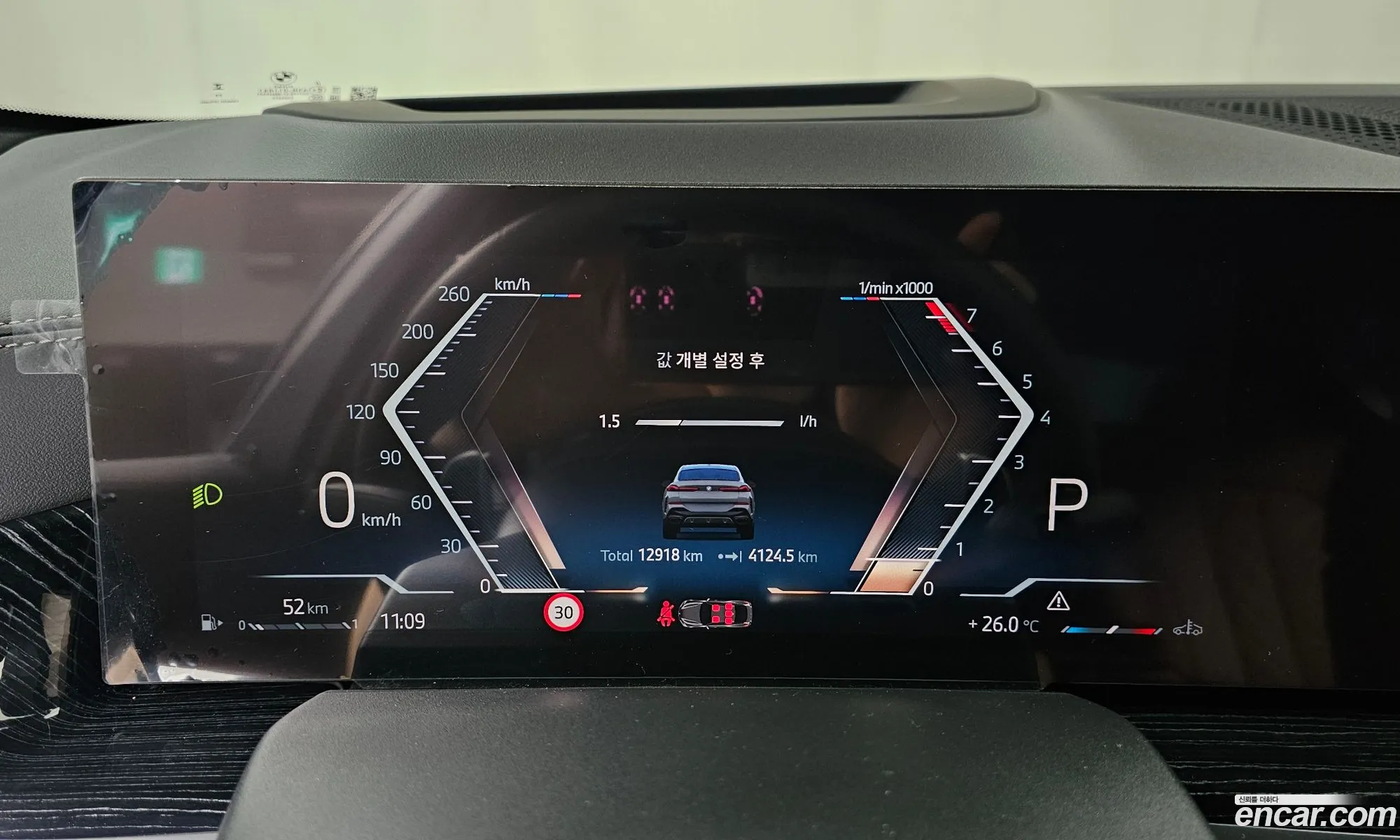 BMW X6 2024 — 6