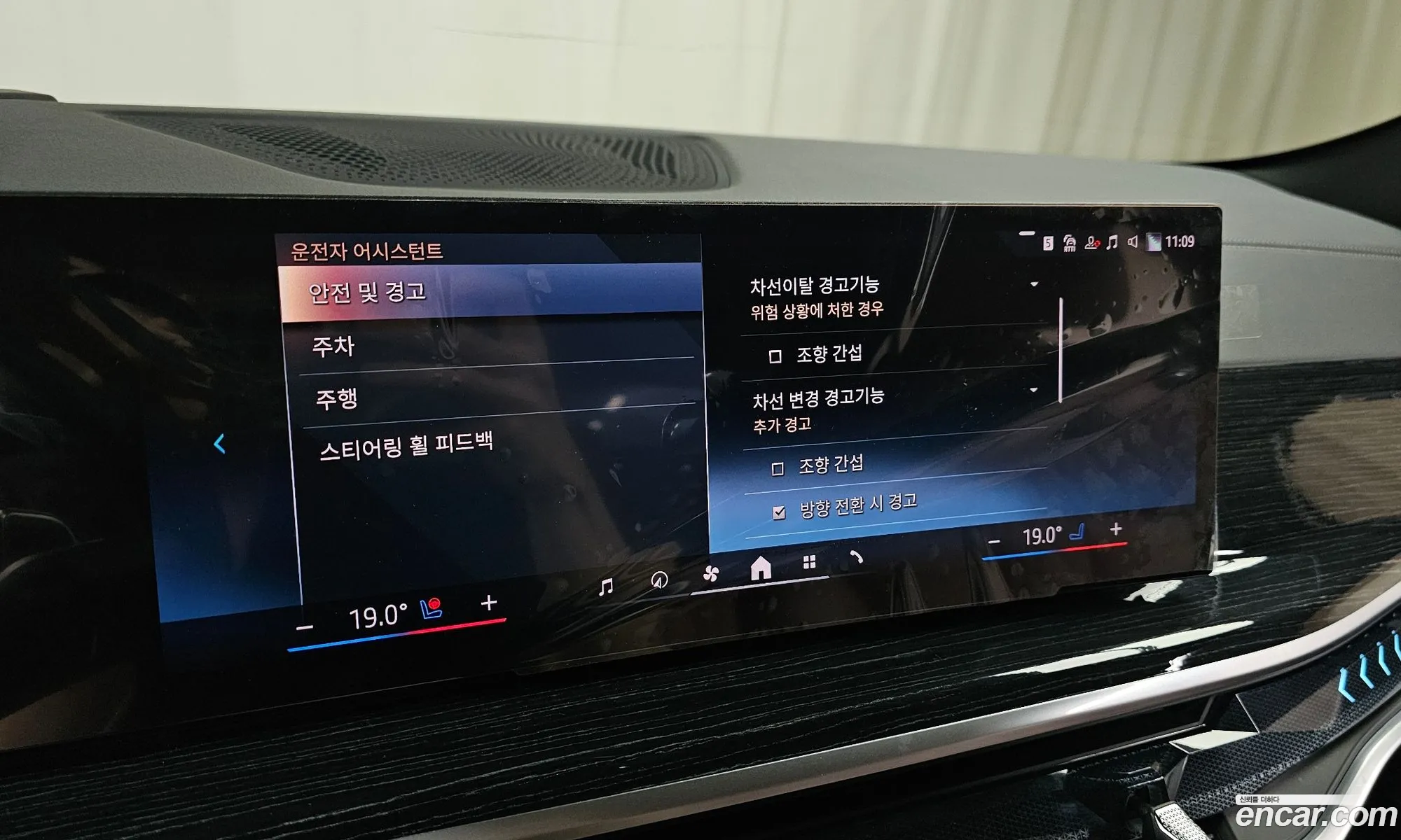 BMW X6 2024 — 11