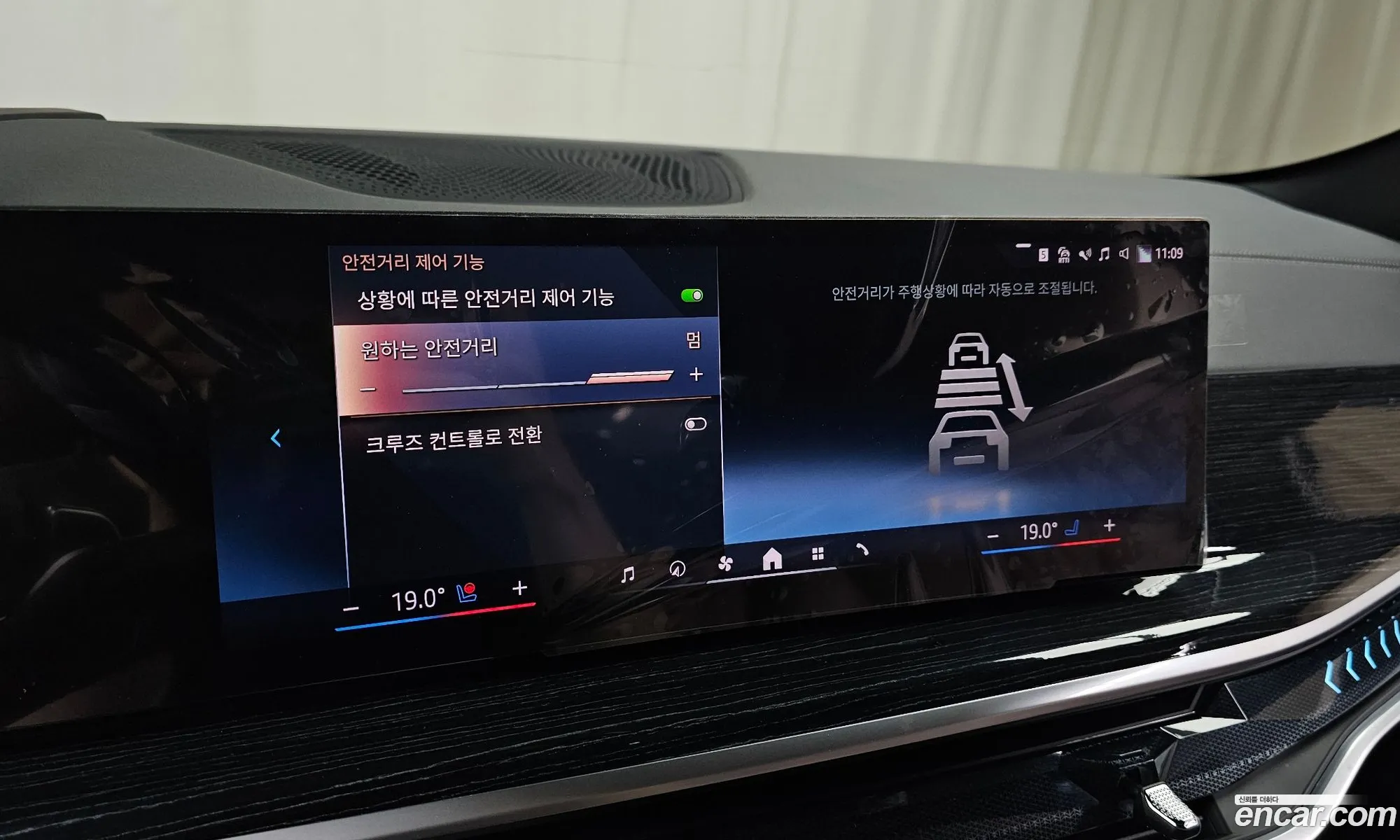 BMW X6 2024 — 14