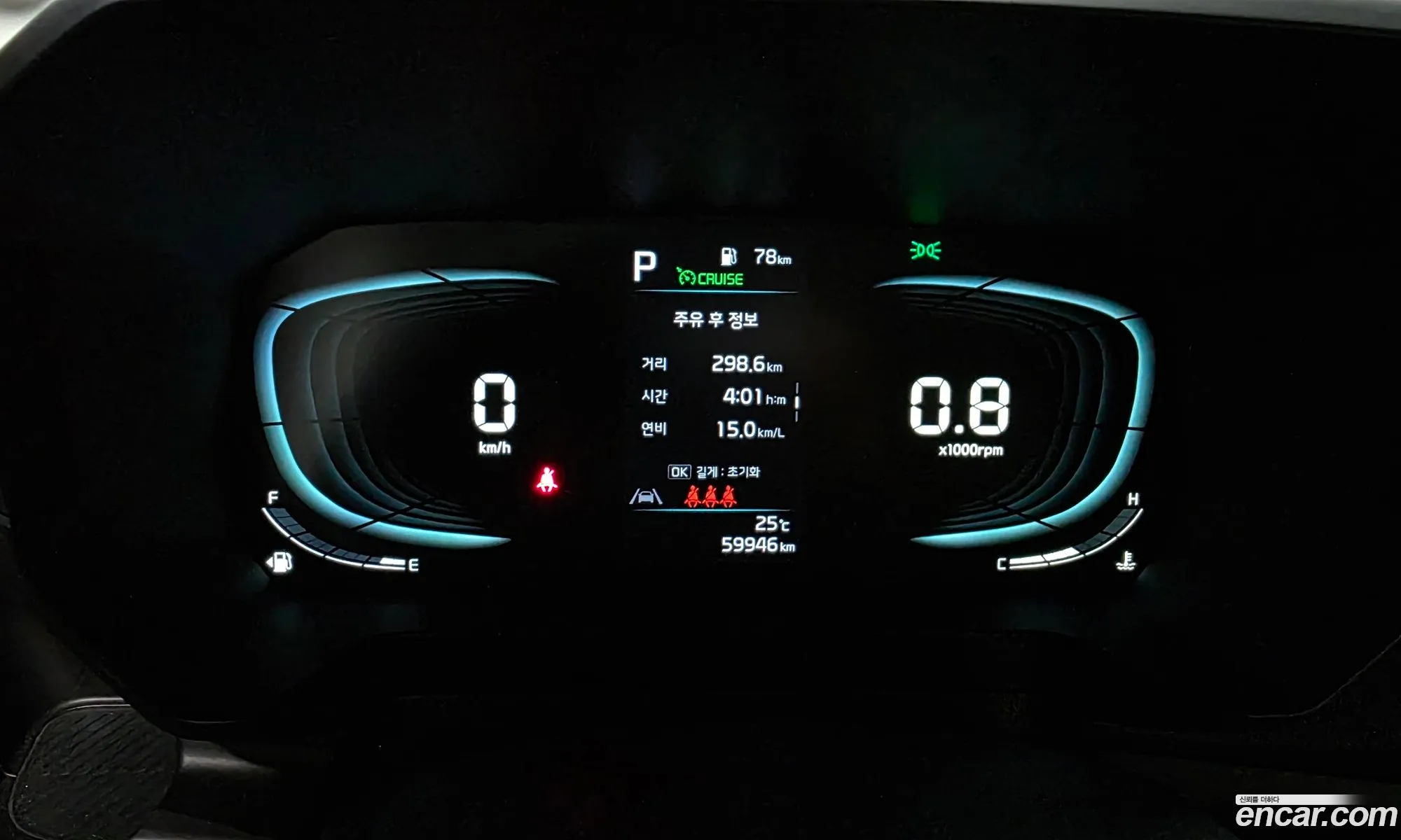 Kia Kia Ray 2023 — 9