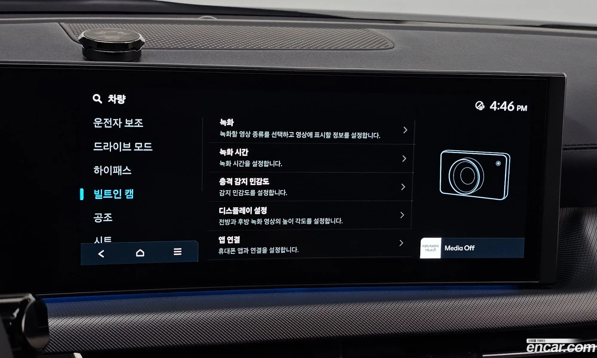 Hyundai Sonata the Edge 2024 — 15