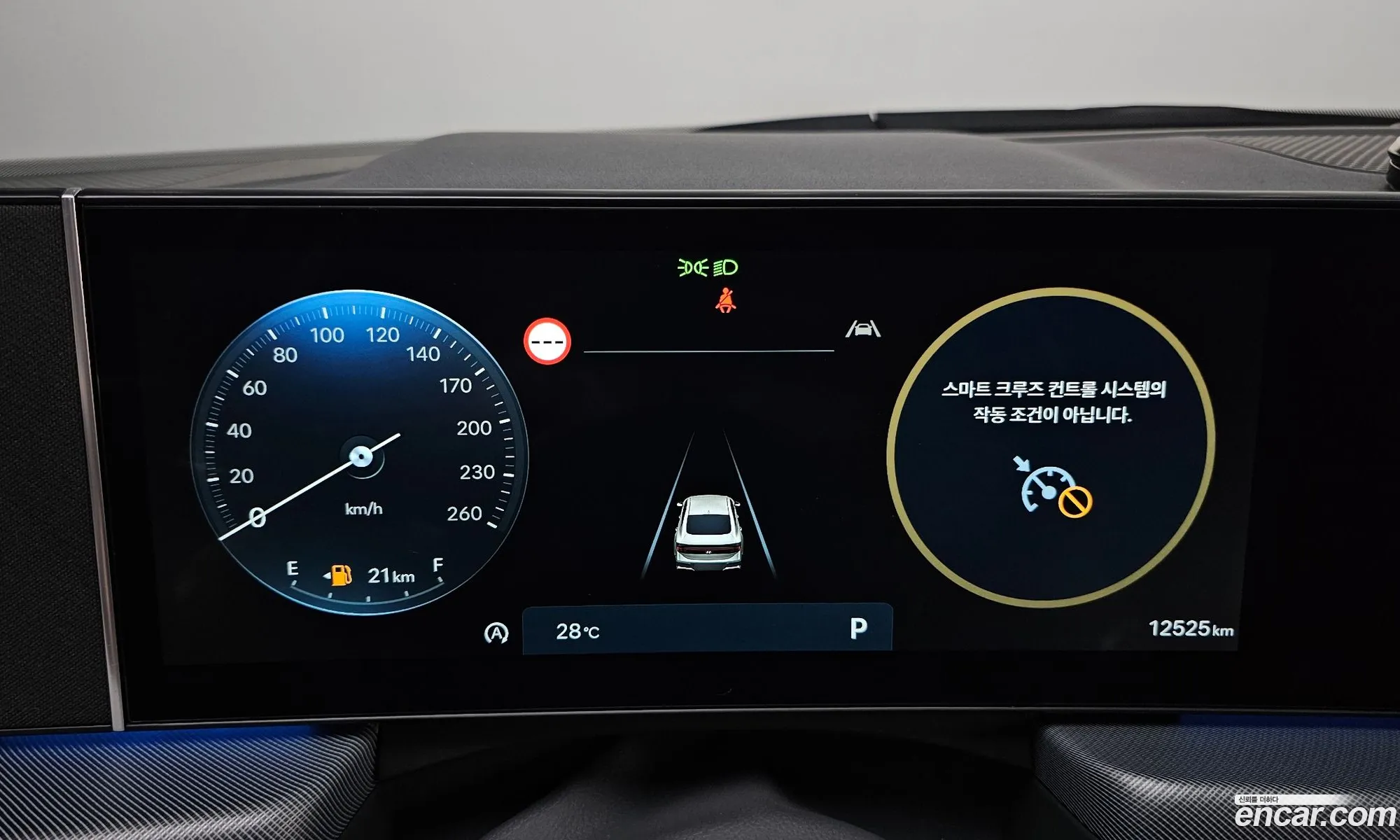 Hyundai Sonata the Edge 2024 — 13