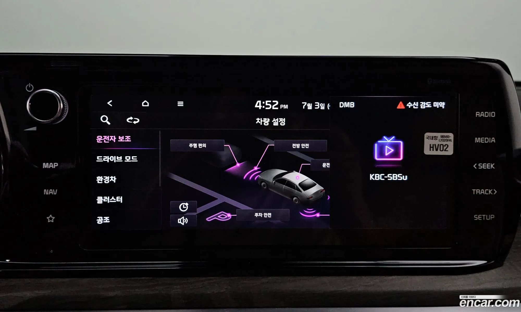 Kia K5 Hybrid 2021 — 25
