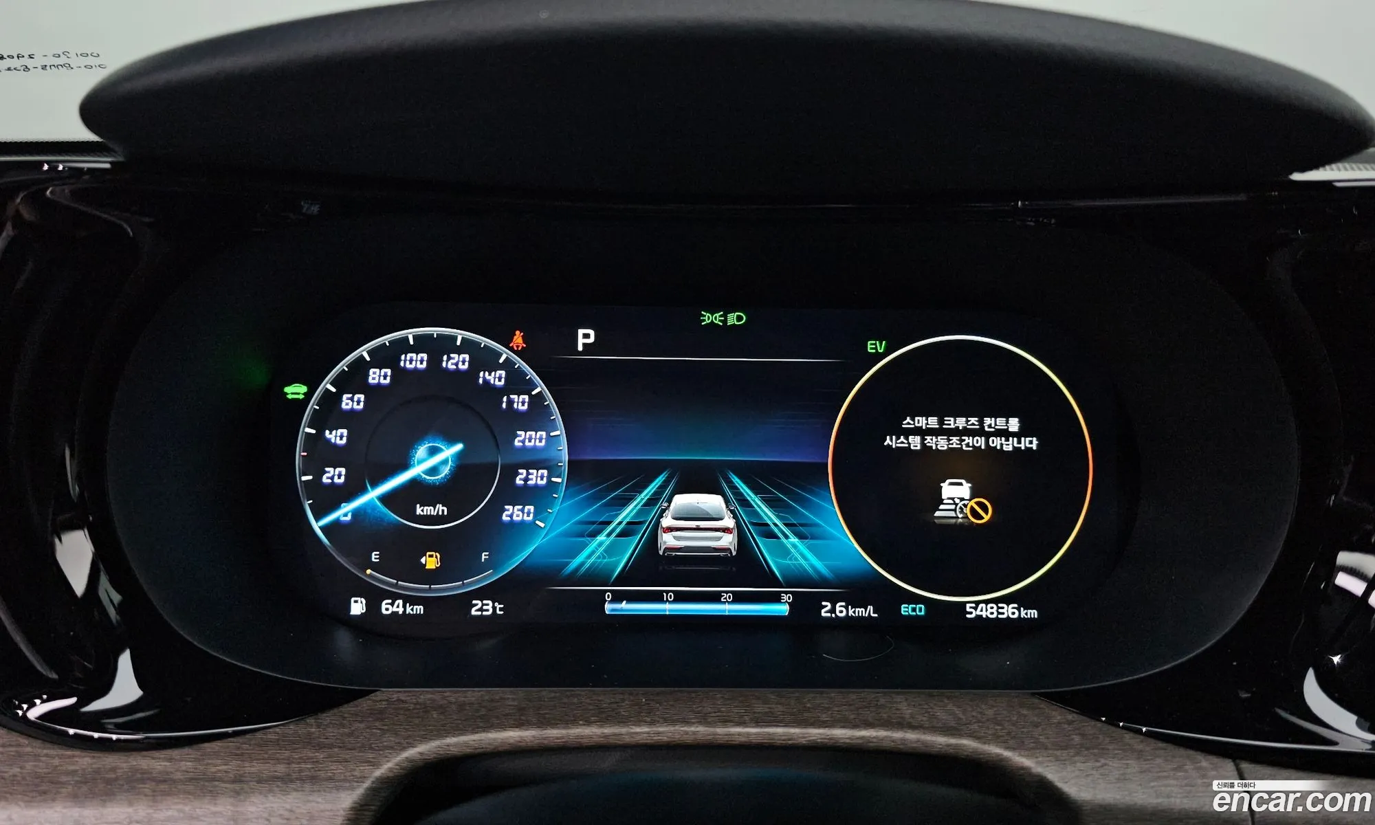 Kia K5 Hybrid 2021 — 9