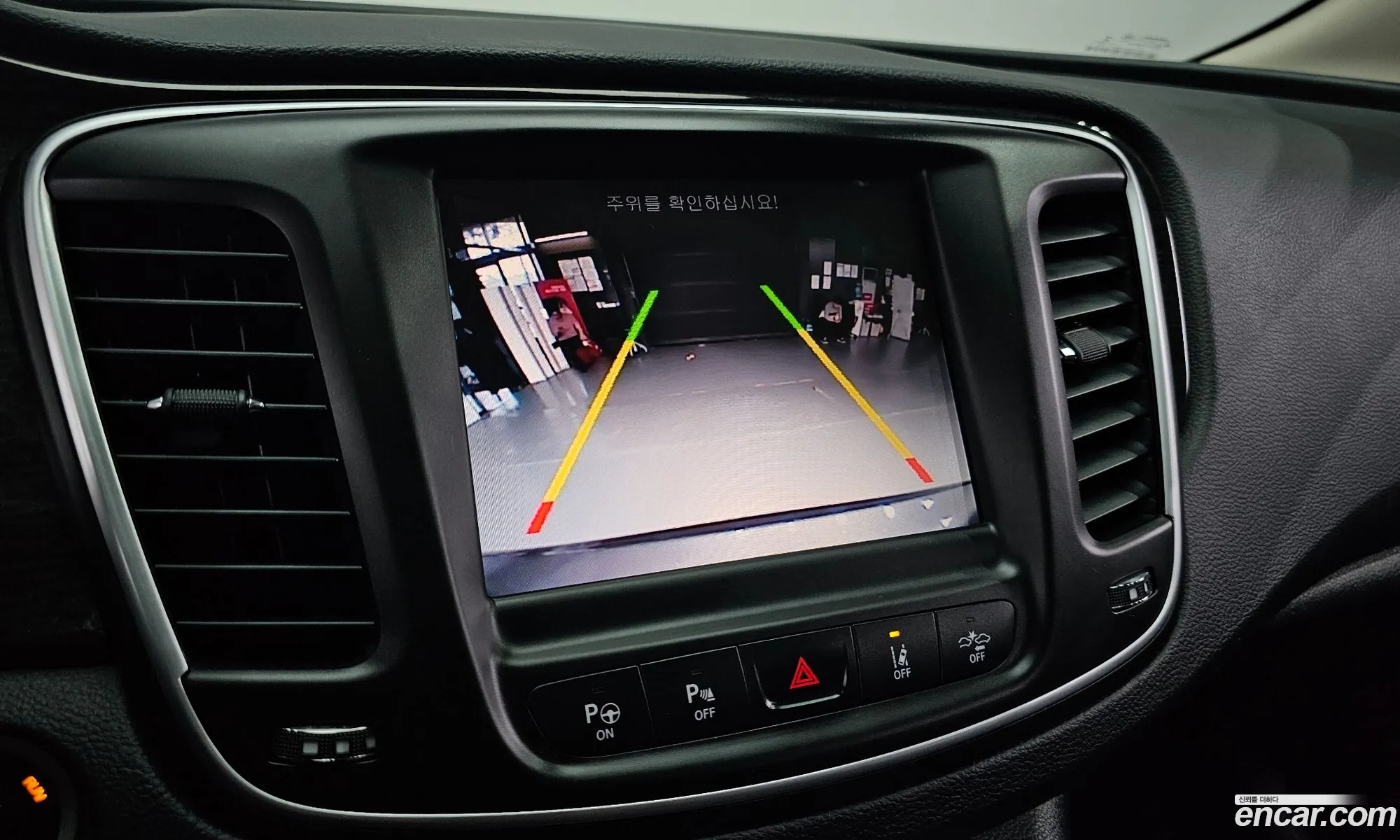 Chrysler 200 2015 1C3CCCCB8FN617634 — 8