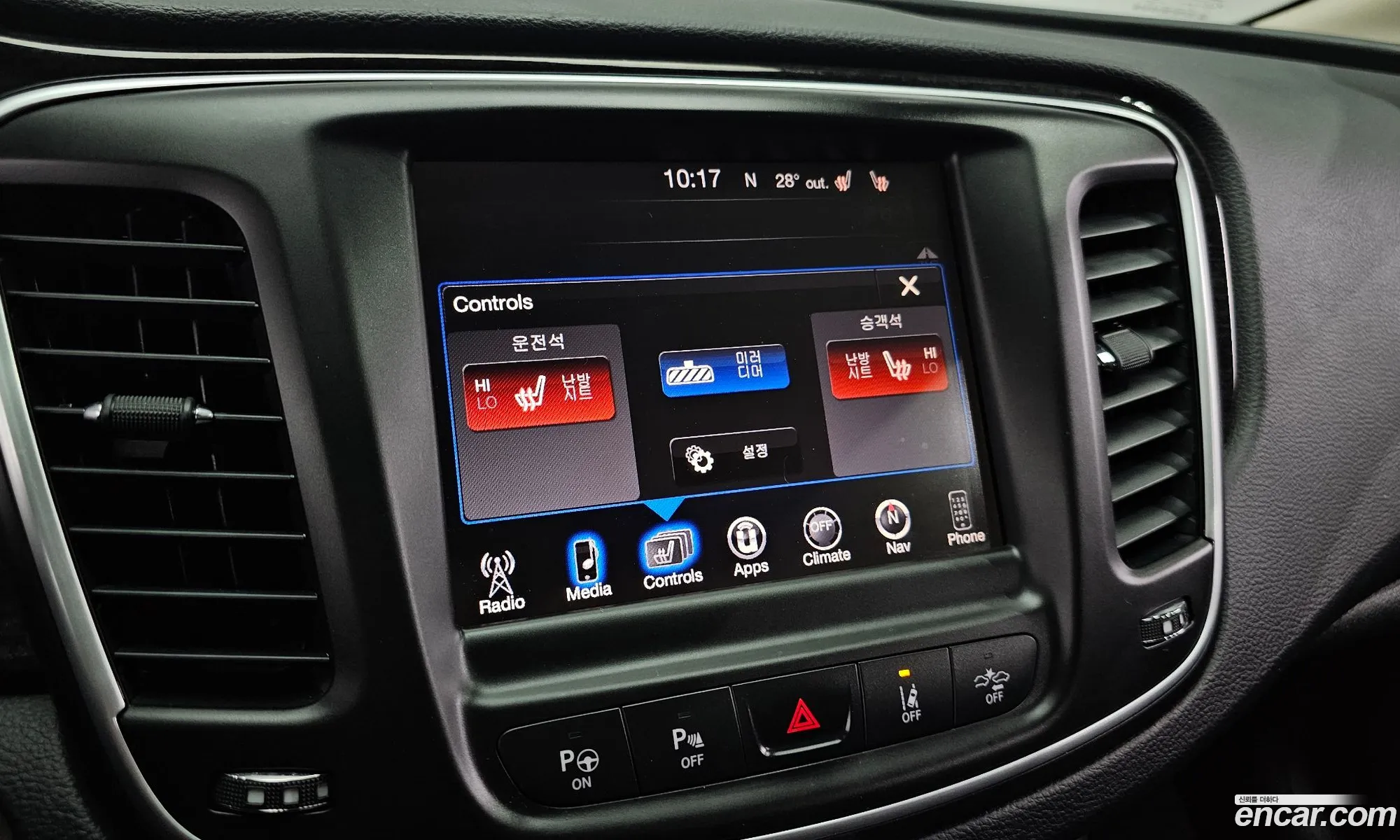 Chrysler 200 2015 1C3CCCCB8FN617634 — 14