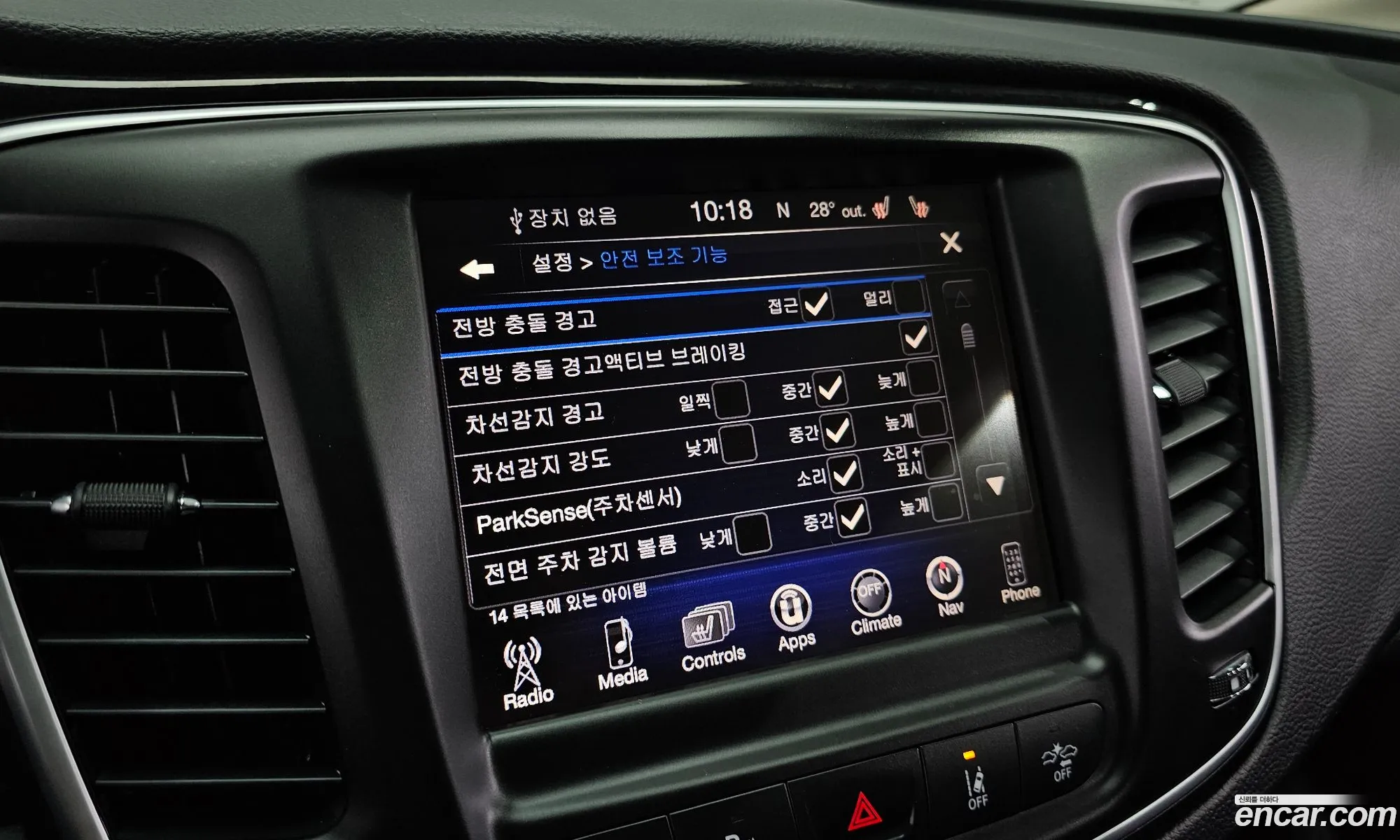 Chrysler 200 2015 1C3CCCCB8FN617634 — 11