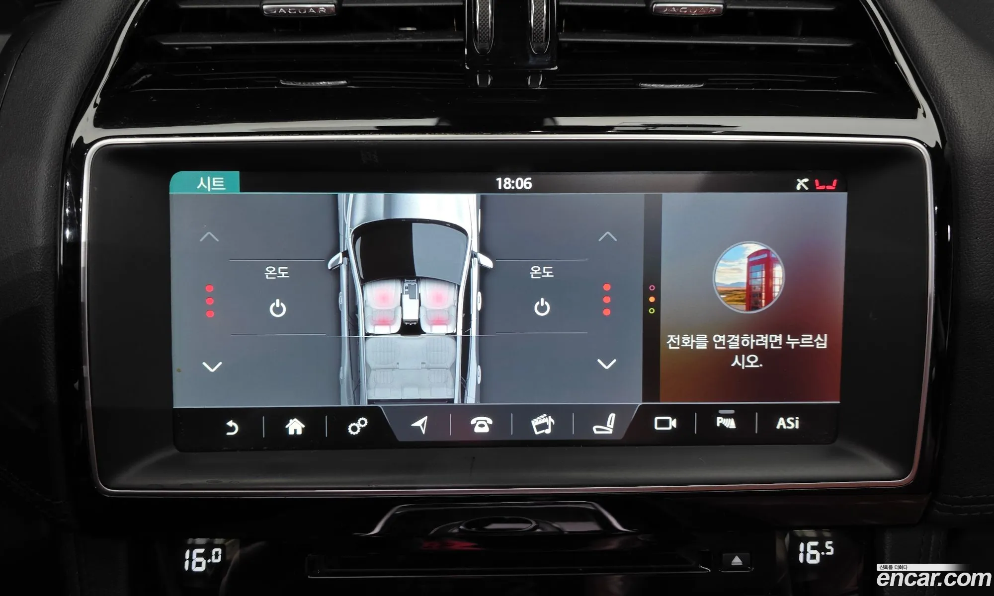 Jaguar F-Pace 2016 — 13