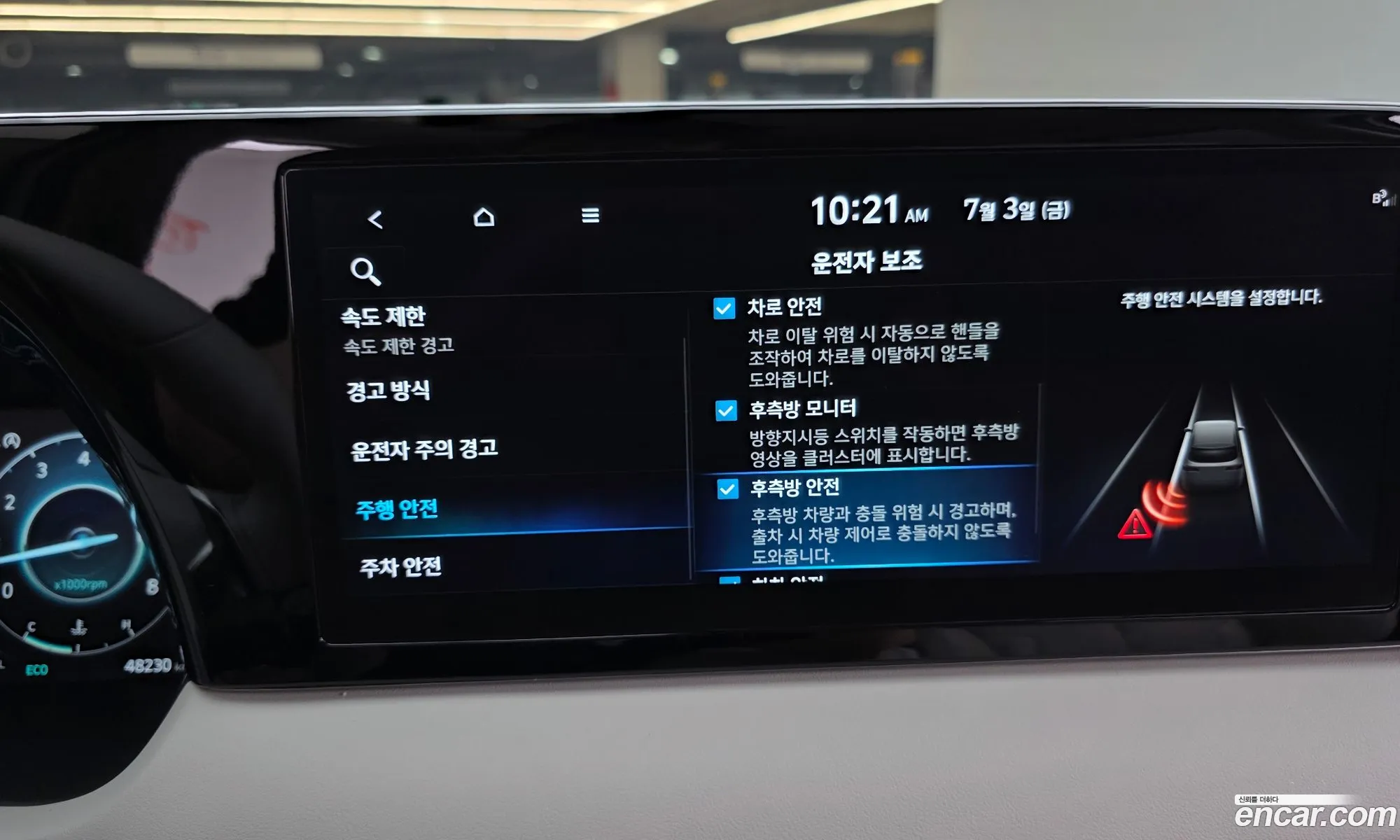 Hyundai Palisade 2022 — 14