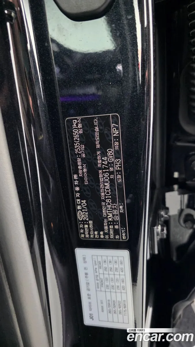 Genesis GV80 2021 — 25