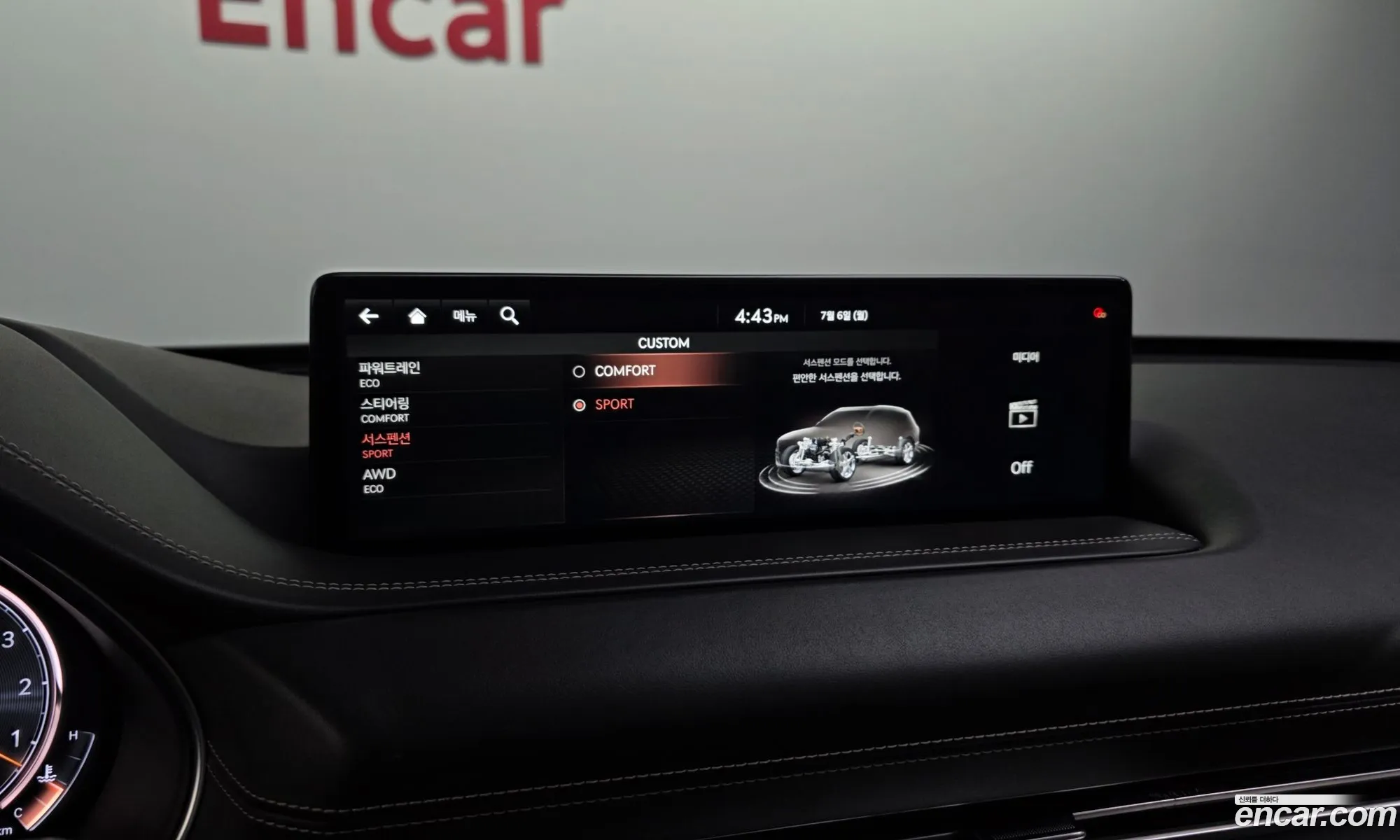 Genesis GV80 2021 — 41