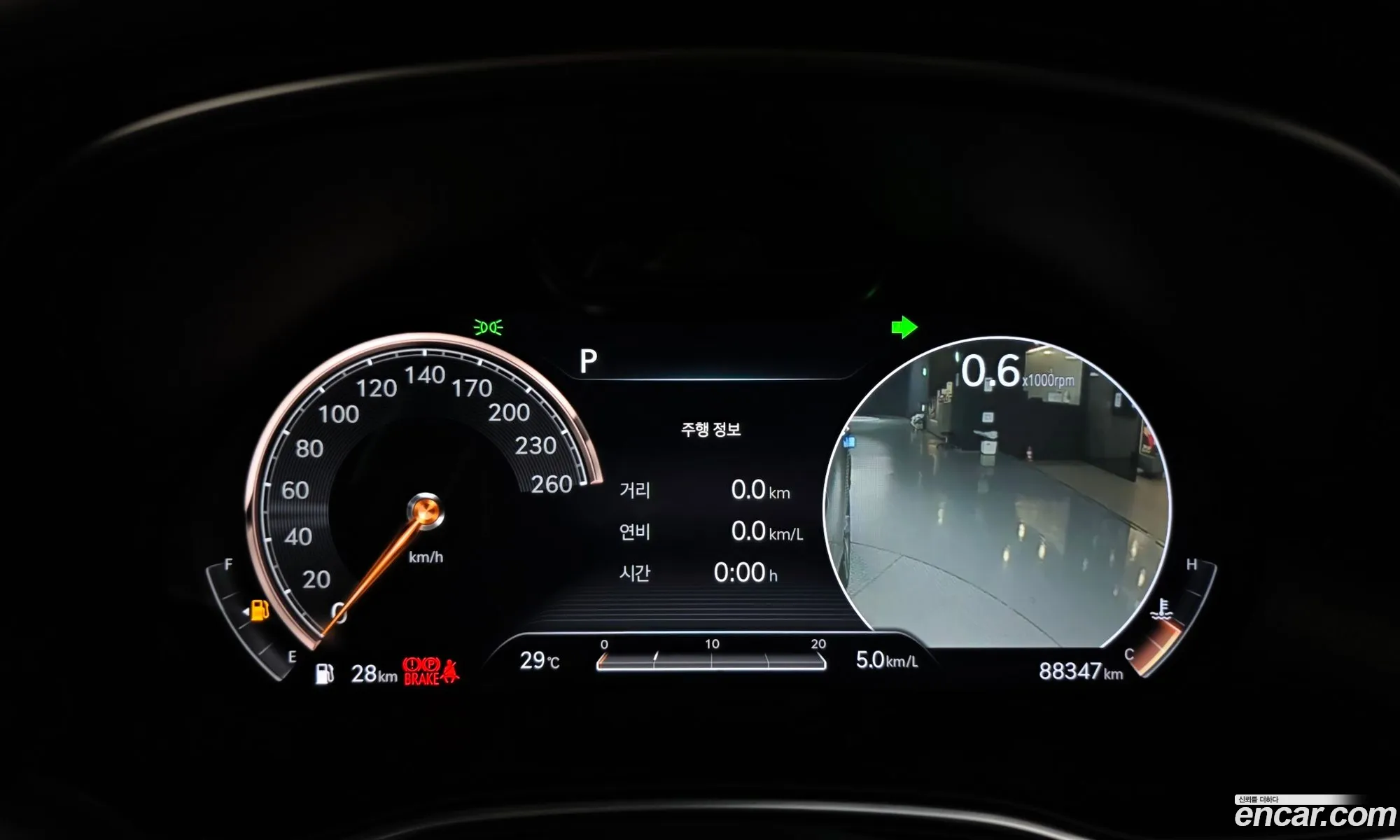 Genesis GV80 2021 — 39