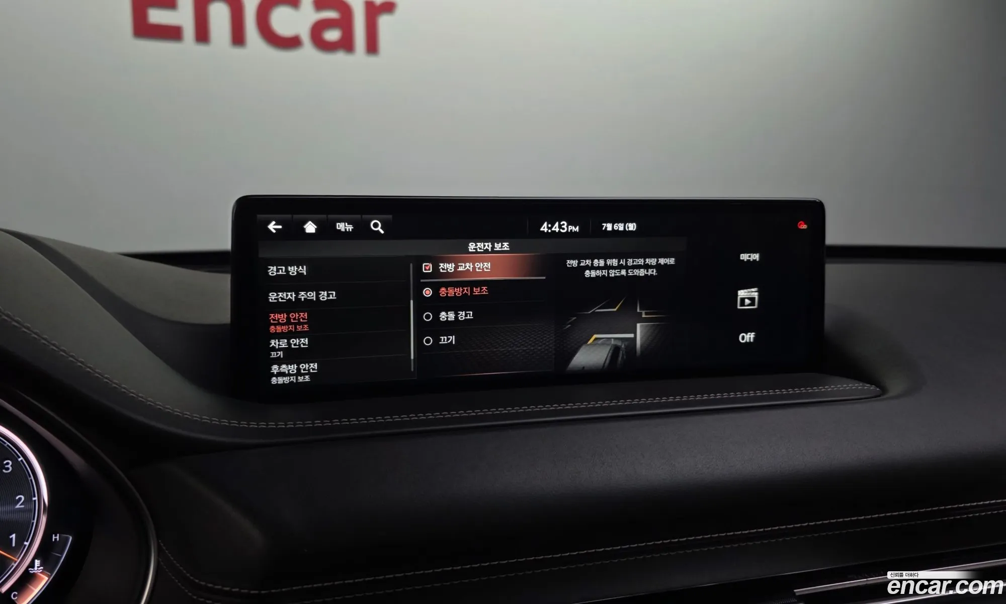 Genesis GV80 2021 — 14