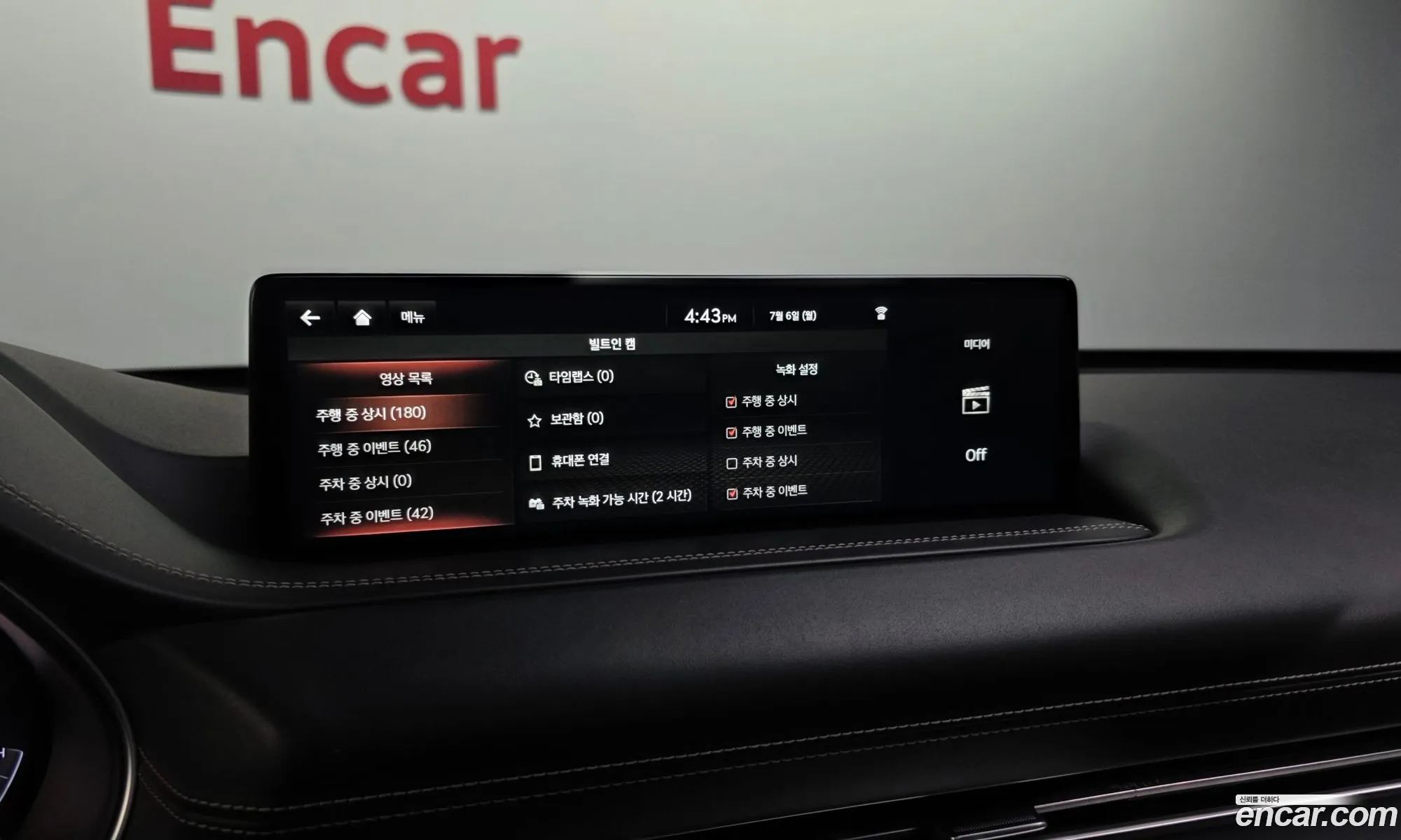Genesis GV80 2021 — 28