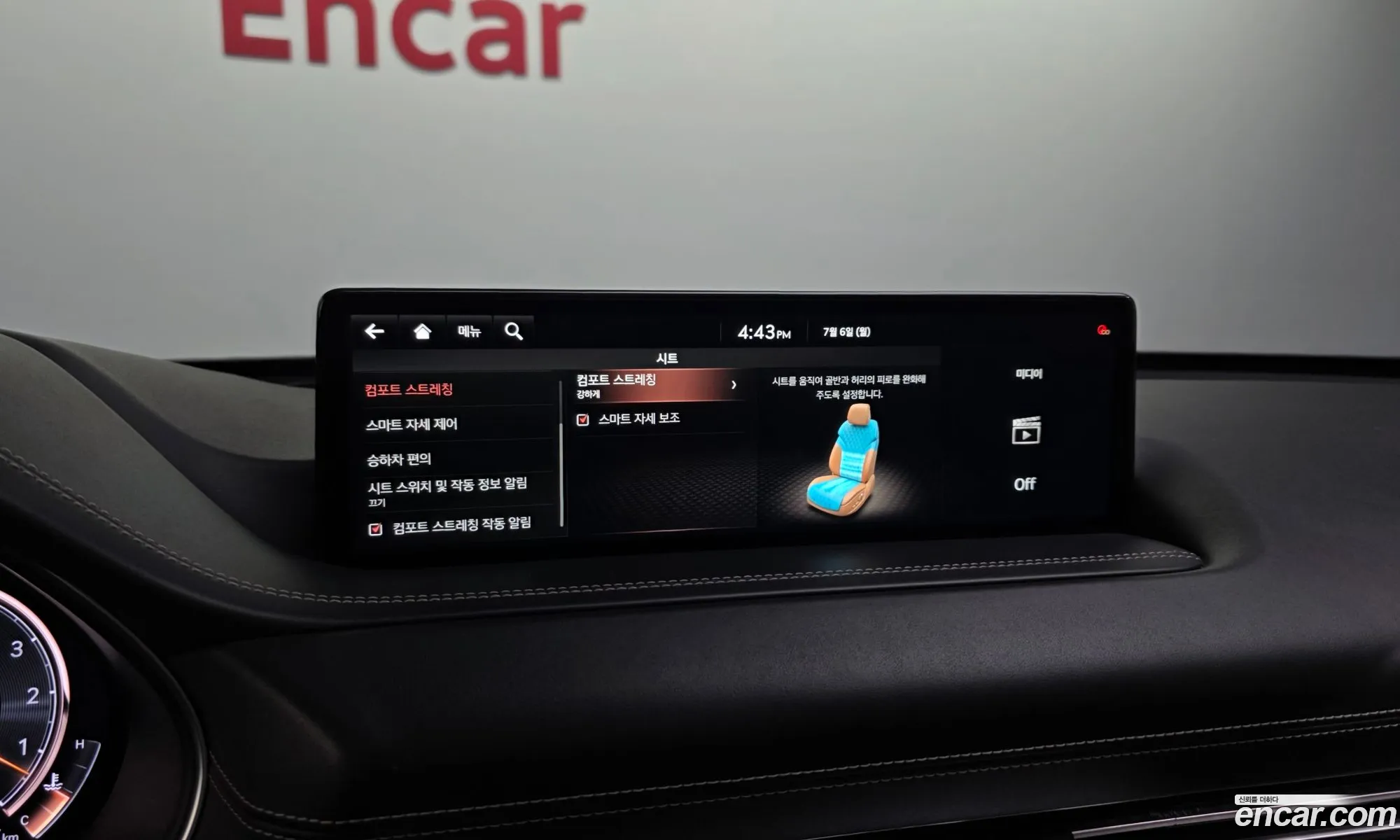 Genesis GV80 2021 — 37