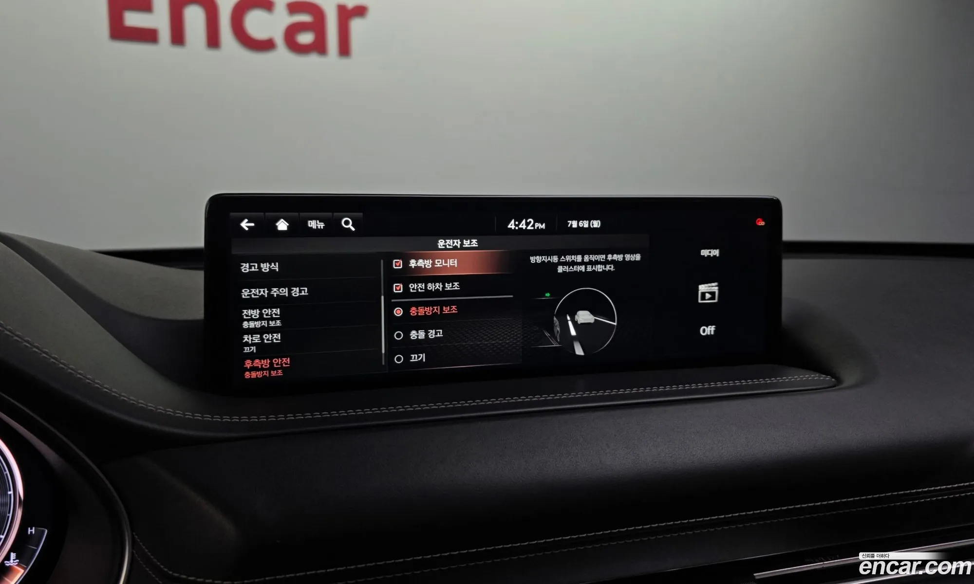 Genesis GV80 2021 — 27