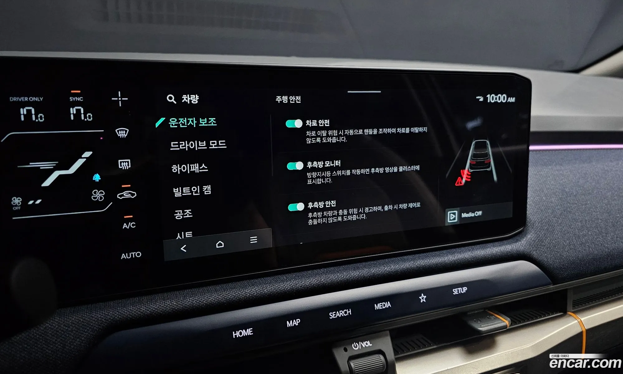 Kia EV3 2025 — 2