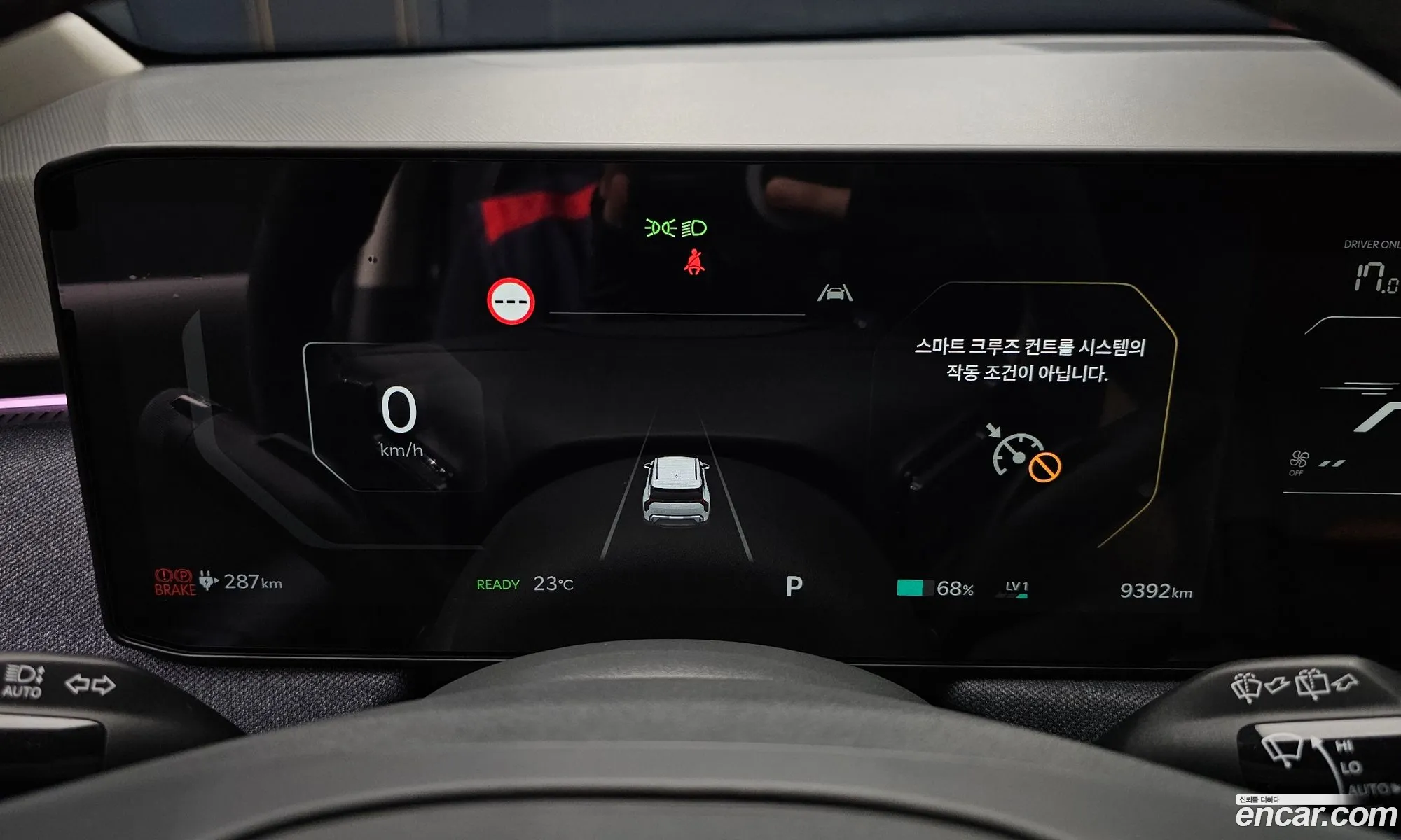 Kia EV3 2025 — 15