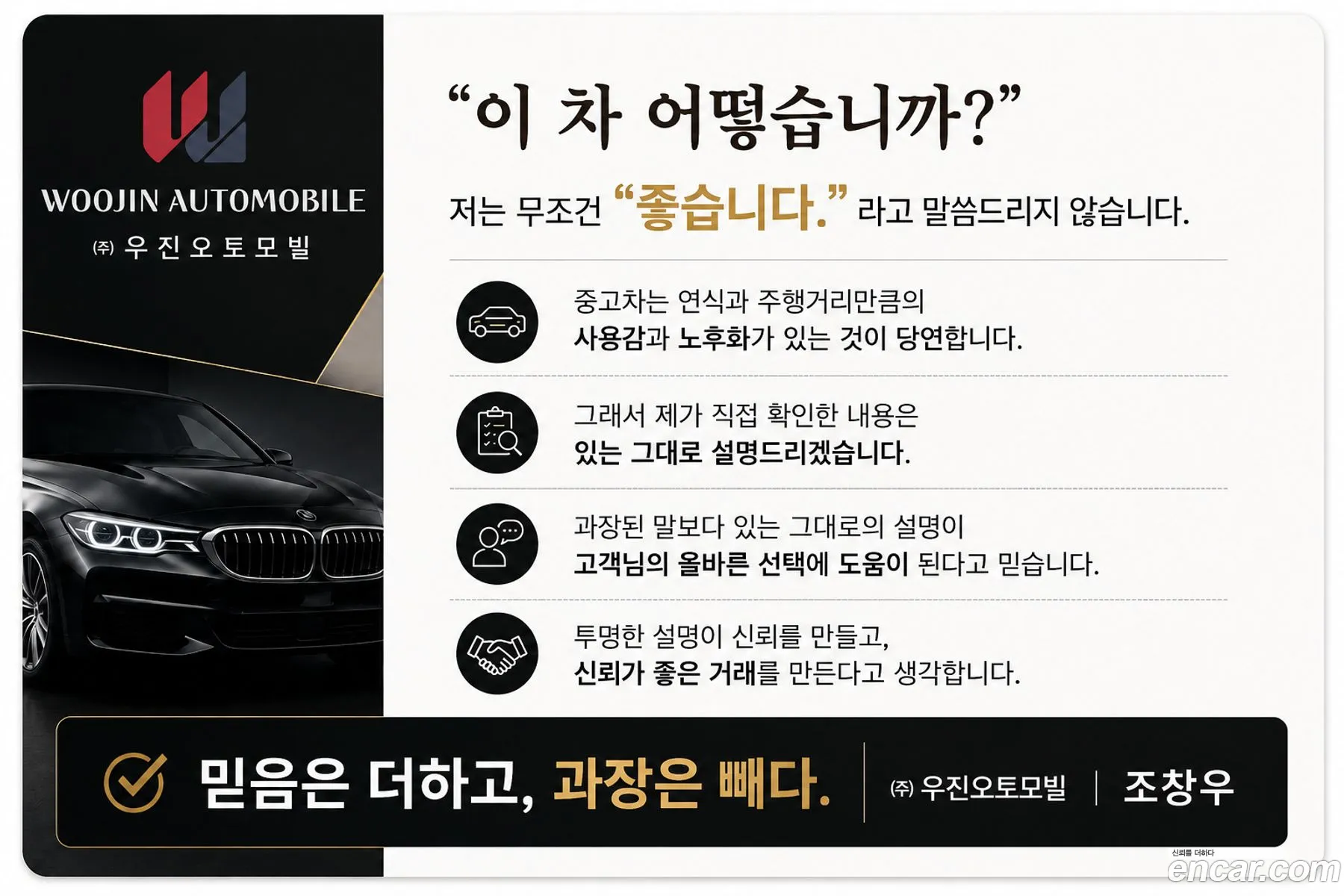 BMW X4 2018 — 17