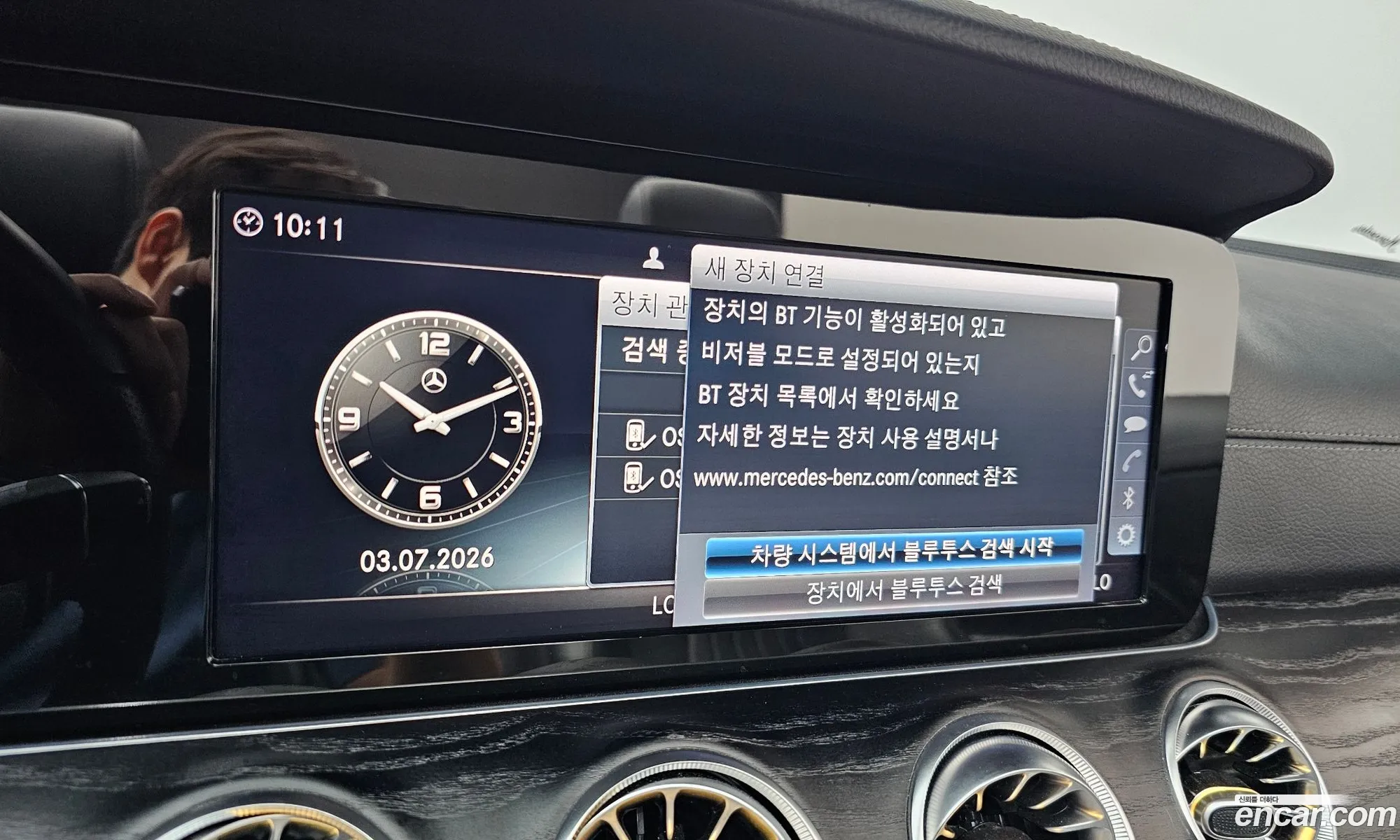 Mercedes-Benz E-Class W213 2018 WDD1K1EB4JF034459 — 13