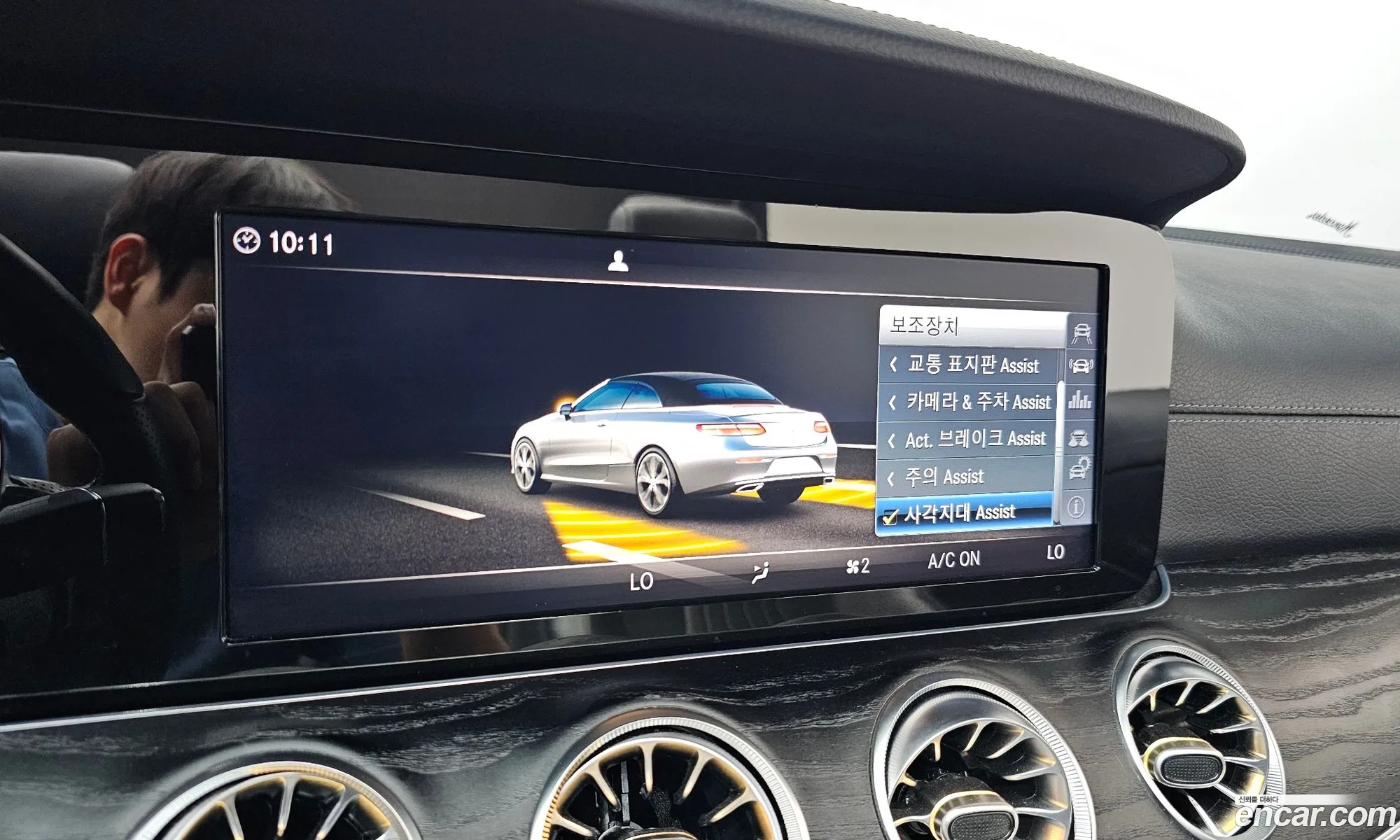 Mercedes-Benz E-Class W213 2018 WDD1K1EB4JF034459 — 10