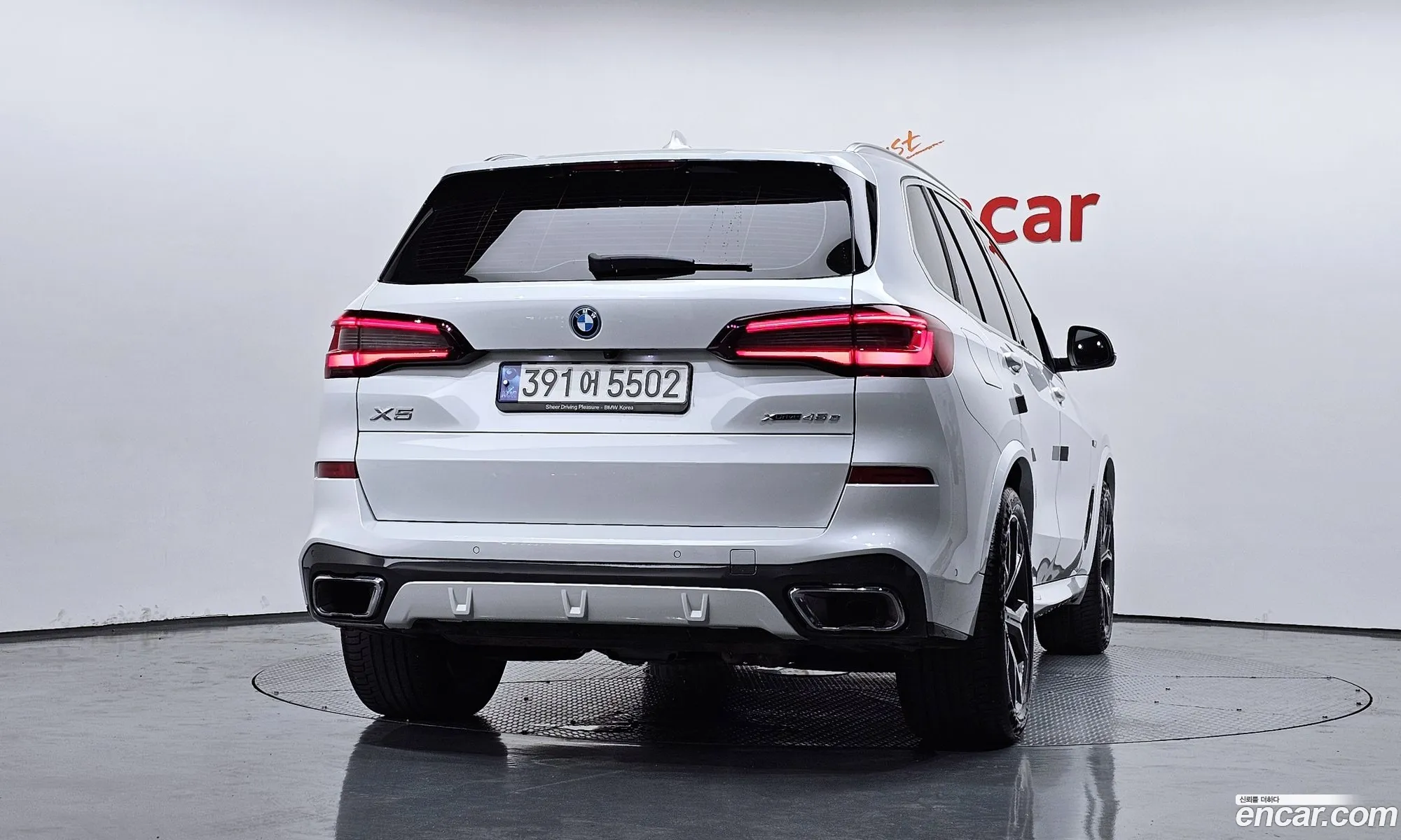BMW X5 2023 WBATA6103P9P46229 — 12