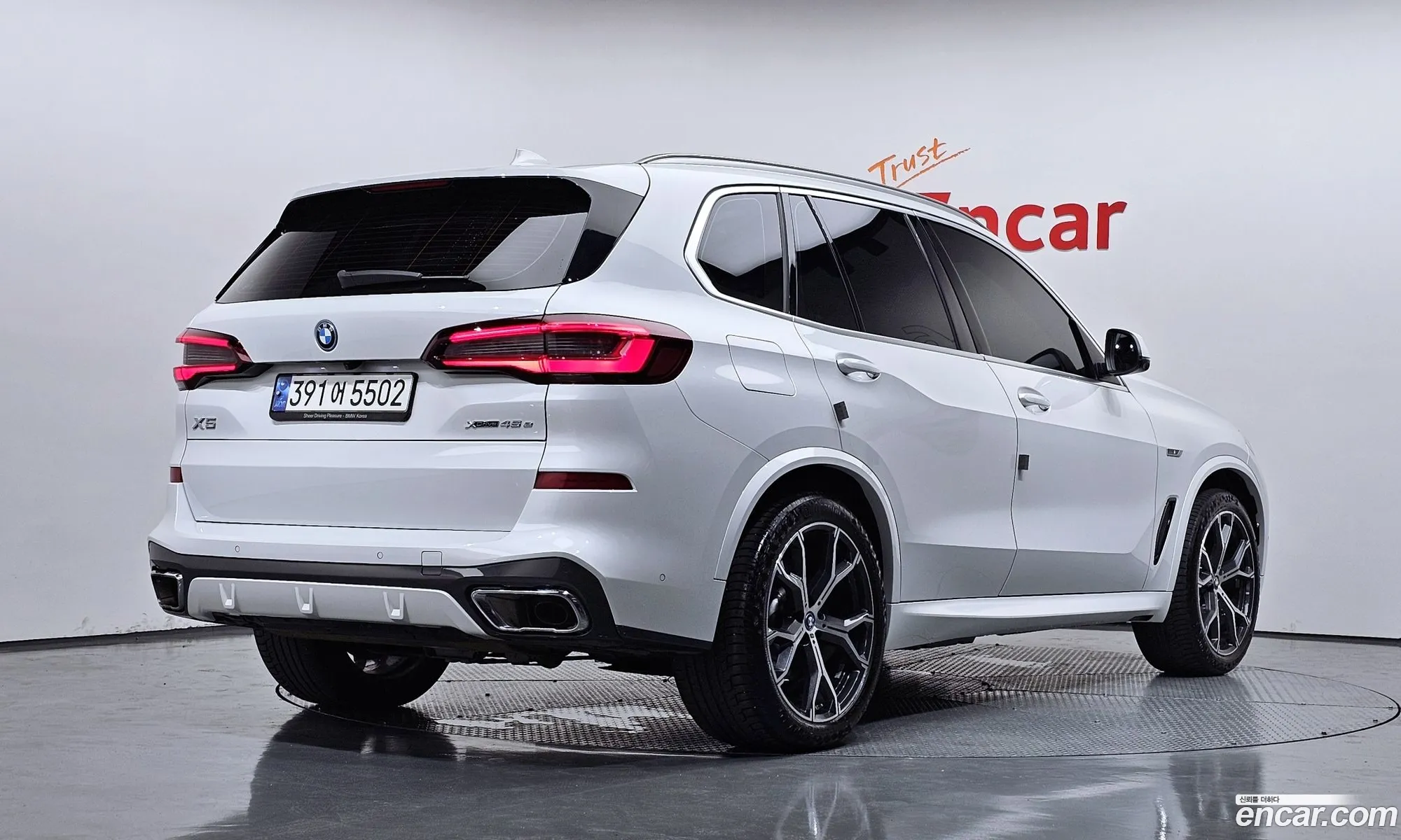 BMW X5 2023 WBATA6103P9P46229 — 7