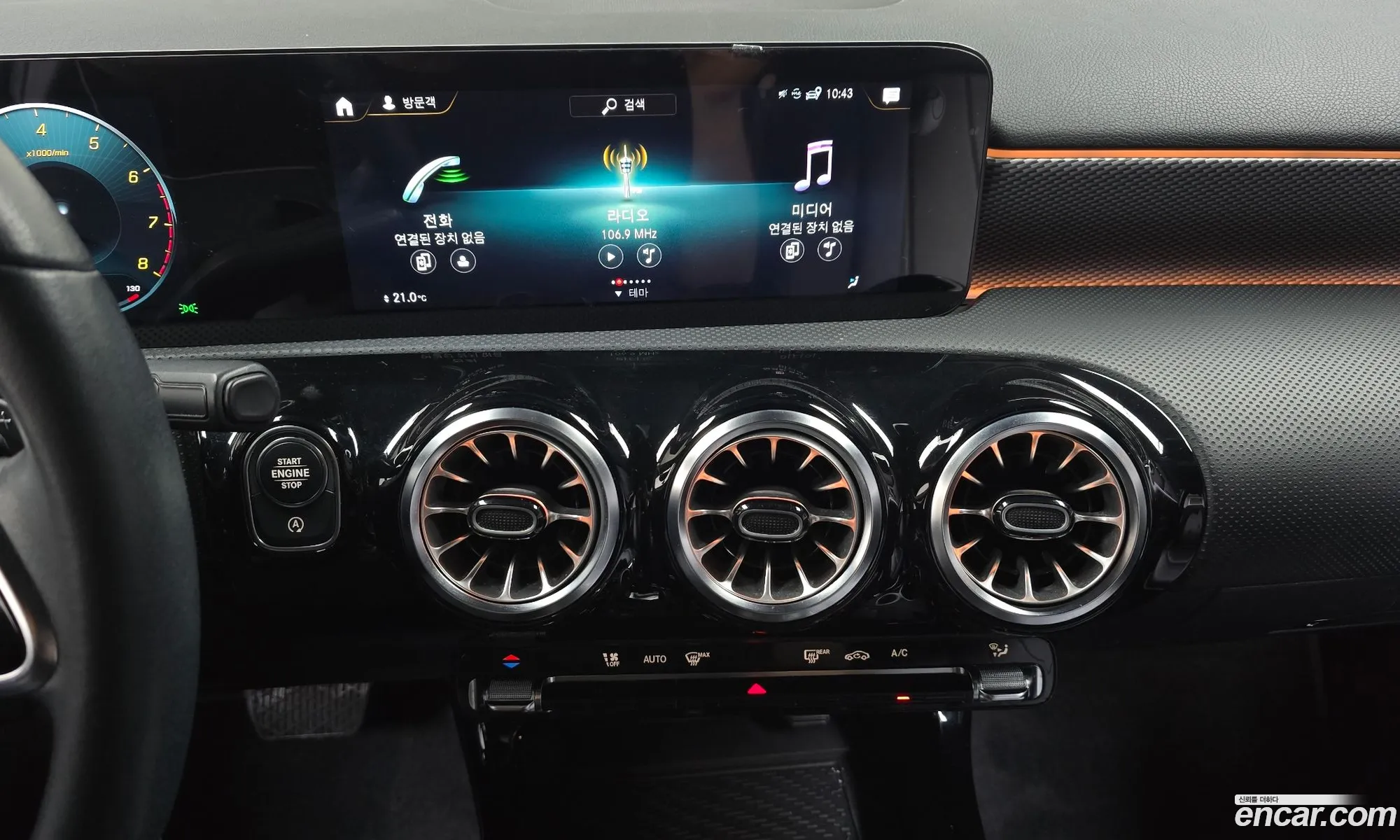 Mercedes-Benz A-Class W177 2021 — 9
