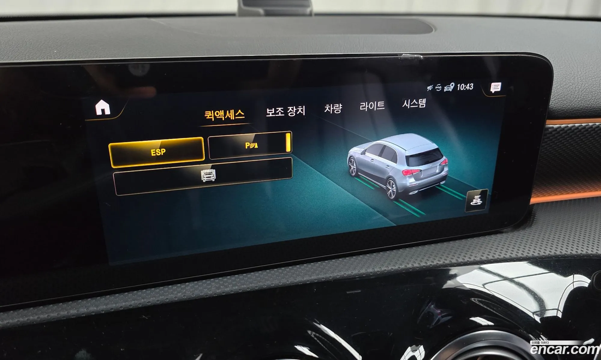 Mercedes-Benz A-Class W177 2021 — 10