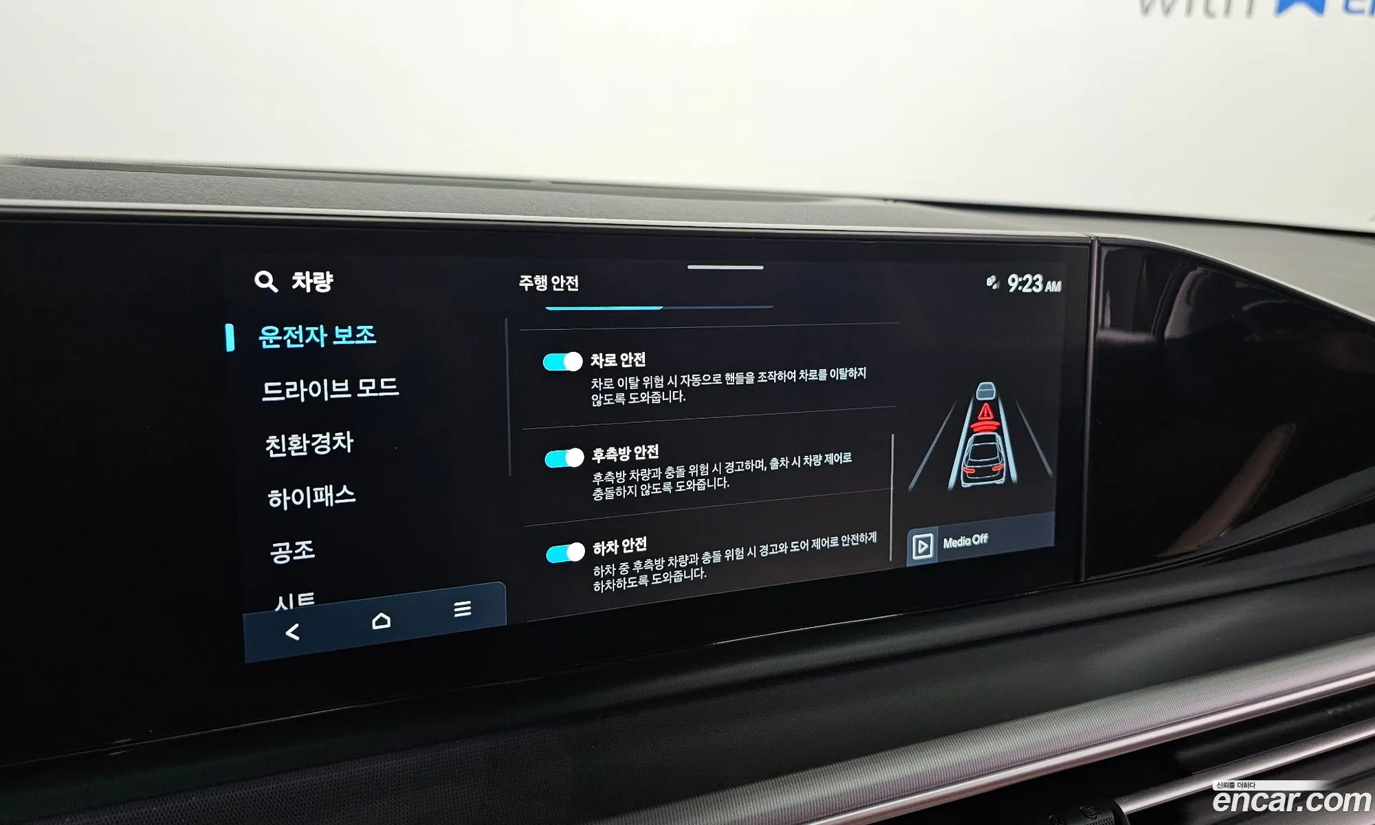 Hyundai Grandeur Hybrid 2025 — 14
