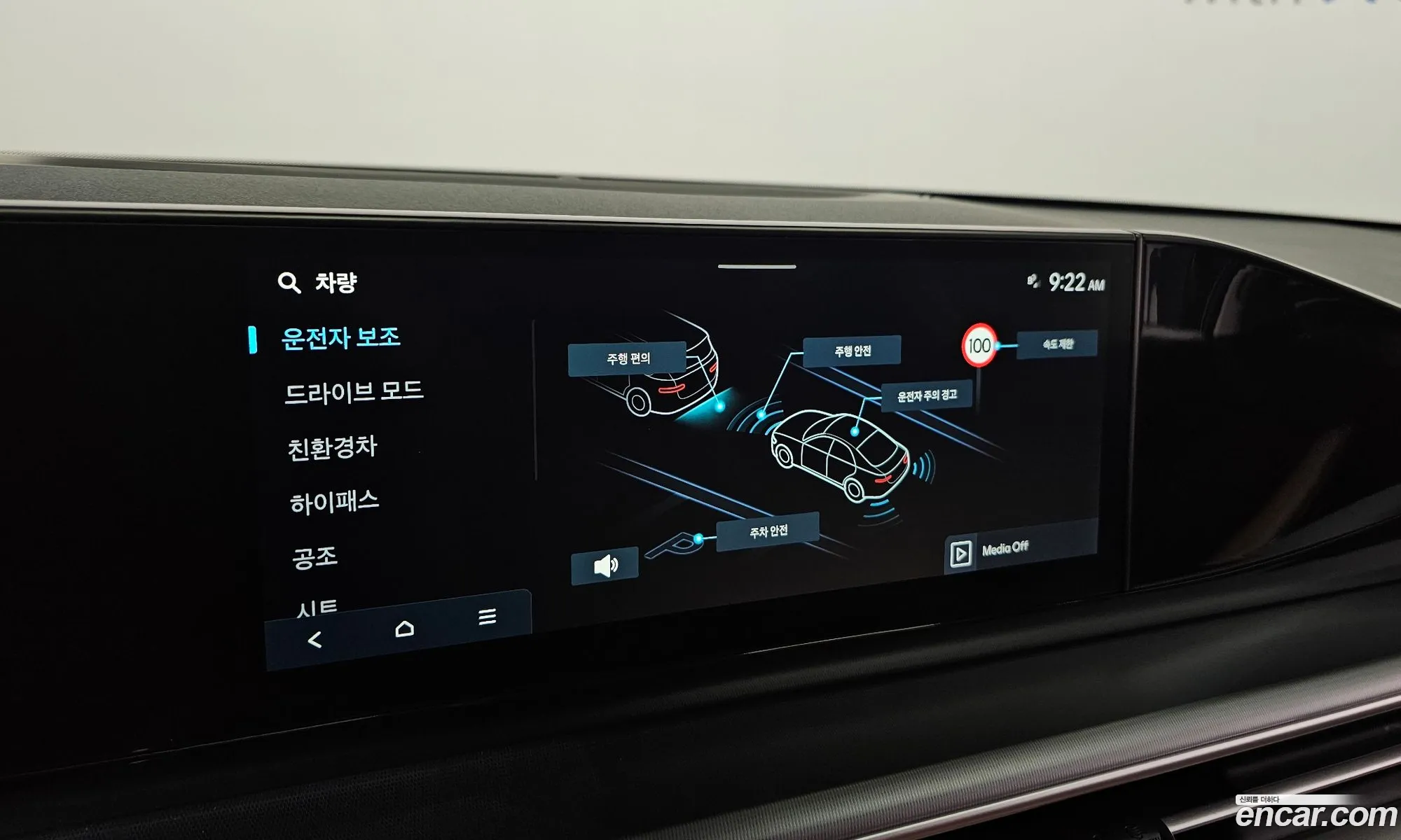 Hyundai Grandeur Hybrid 2025 — 9