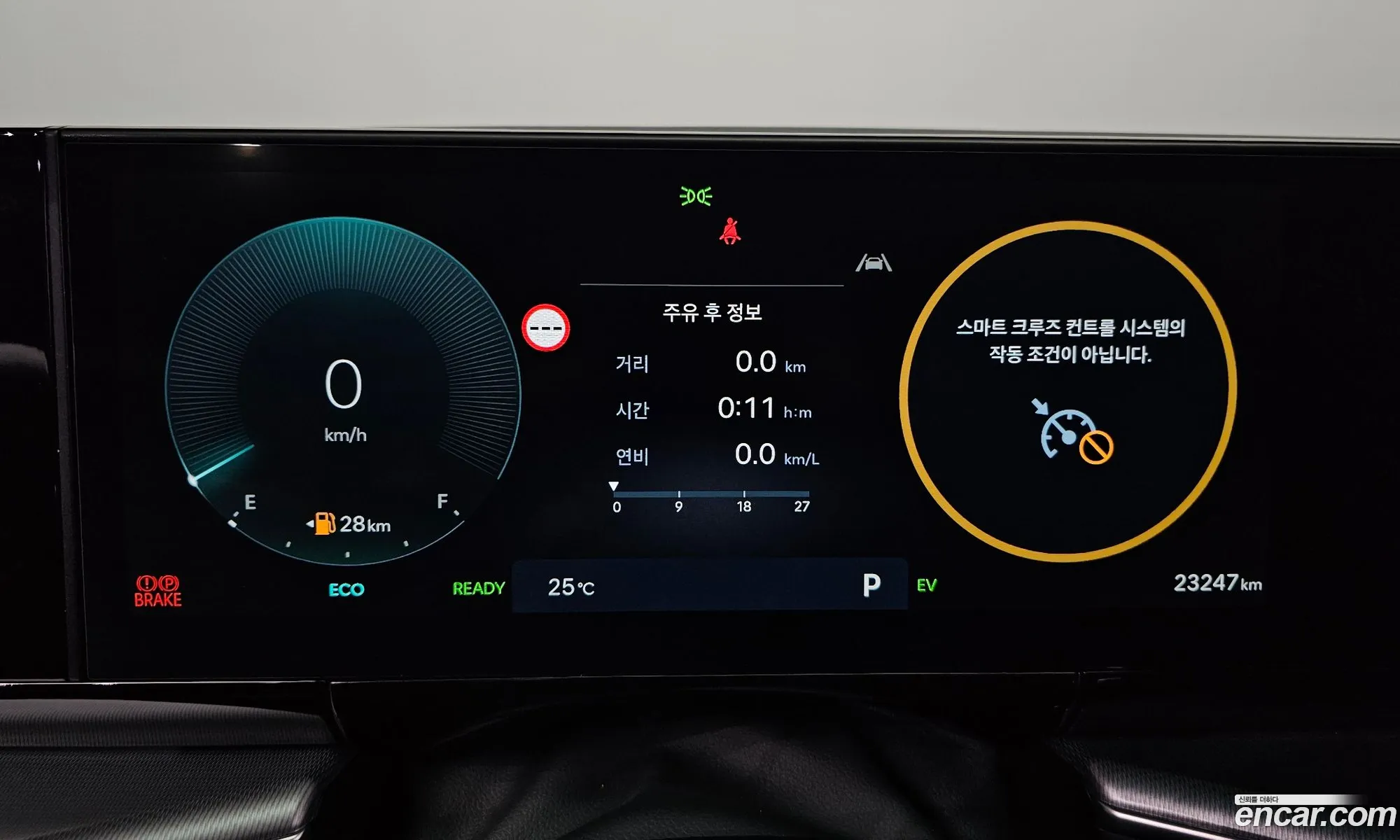 Hyundai Grandeur Hybrid 2025 — 26