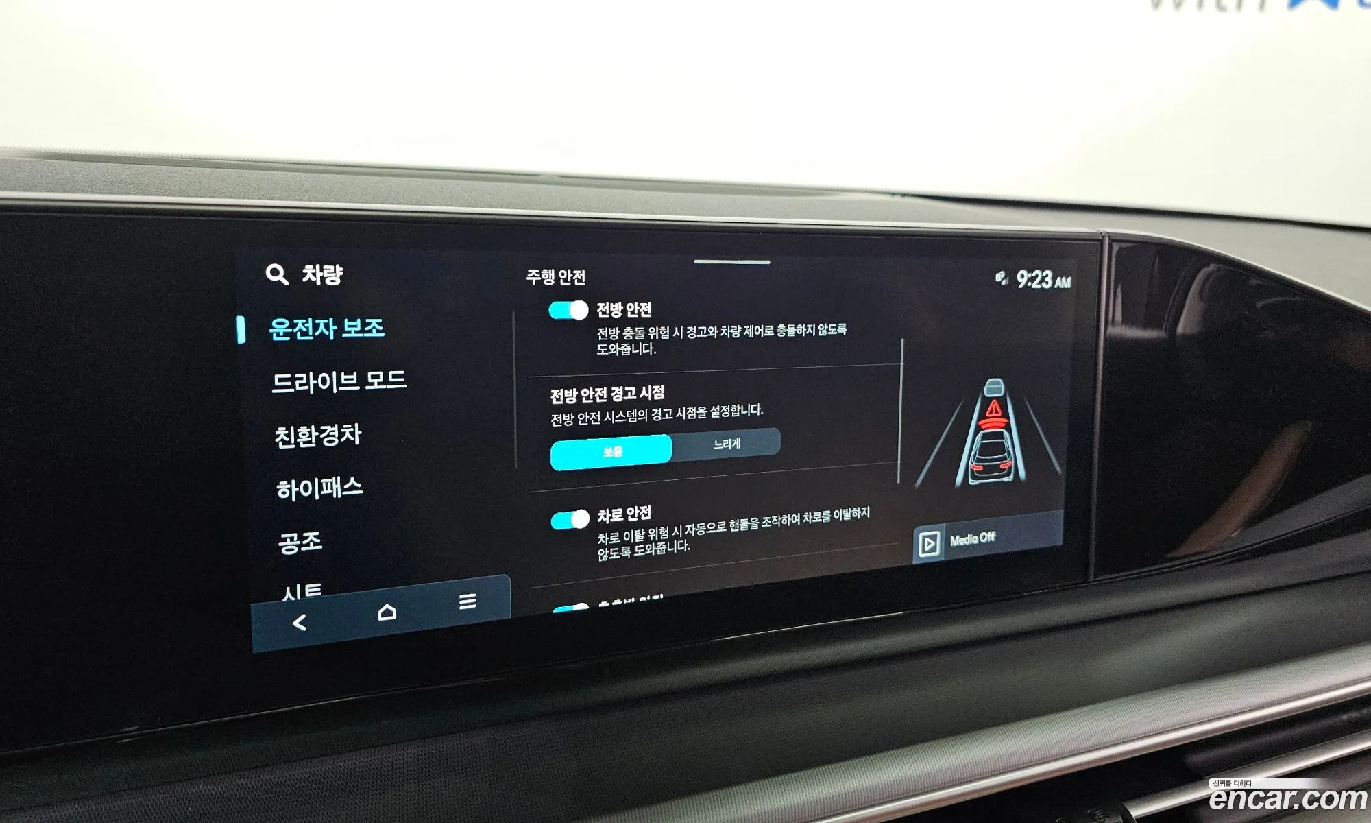 Hyundai Grandeur Hybrid 2025 — 16