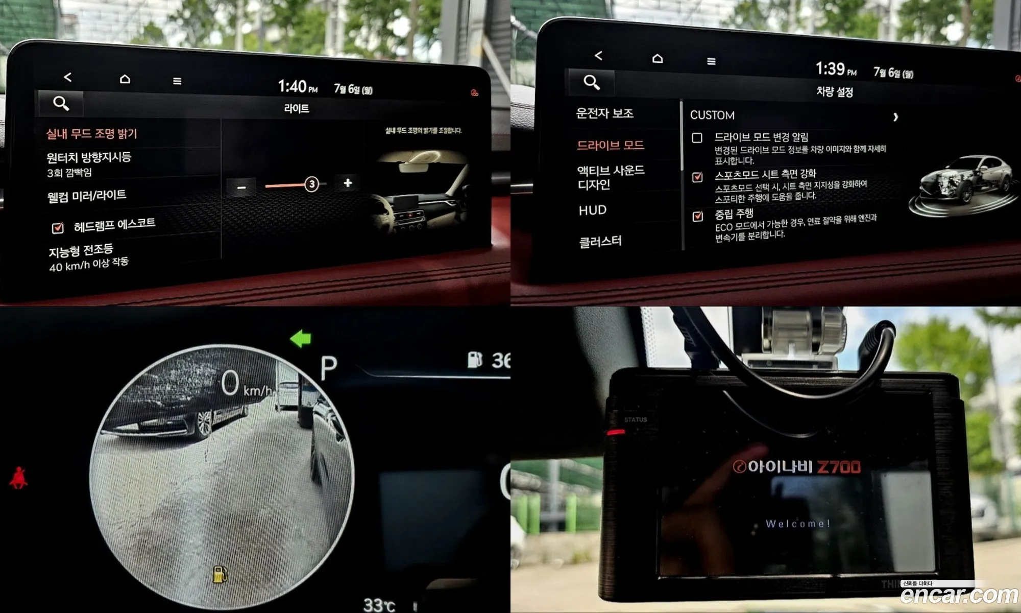 Genesis G70 2021 — 3