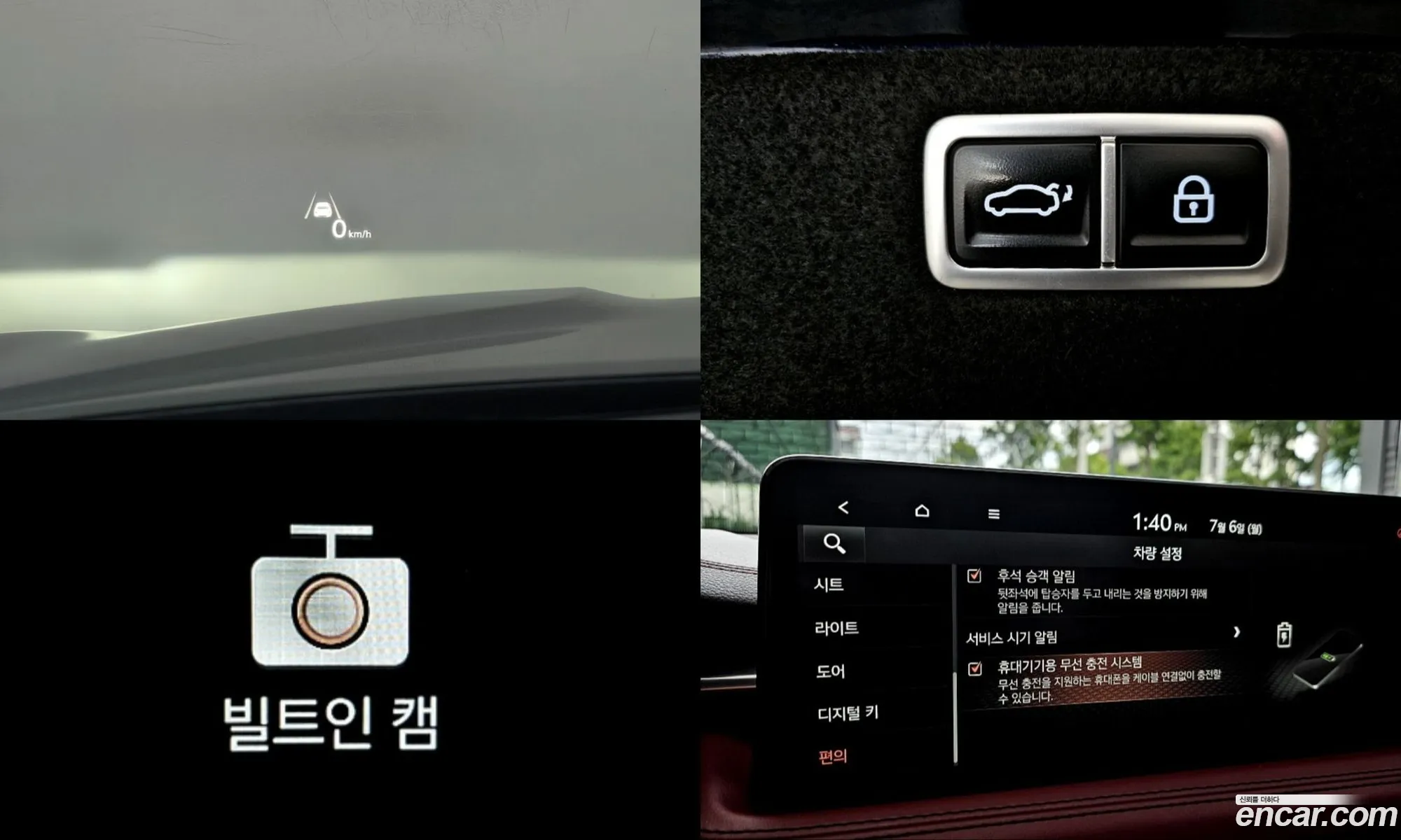 Genesis G70 2021 — 8