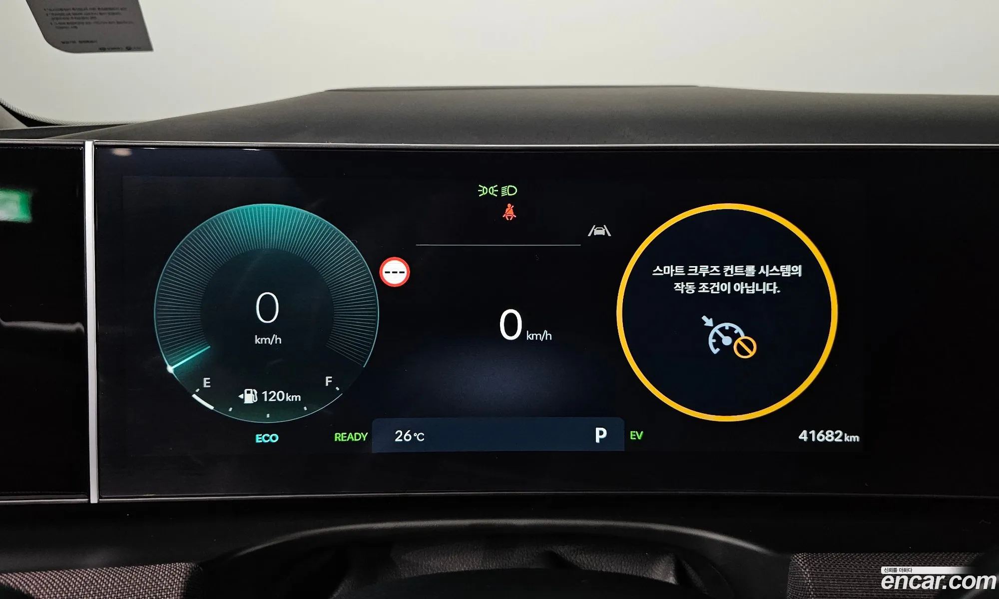 Hyundai Tucson Hybrid 2025 — 7