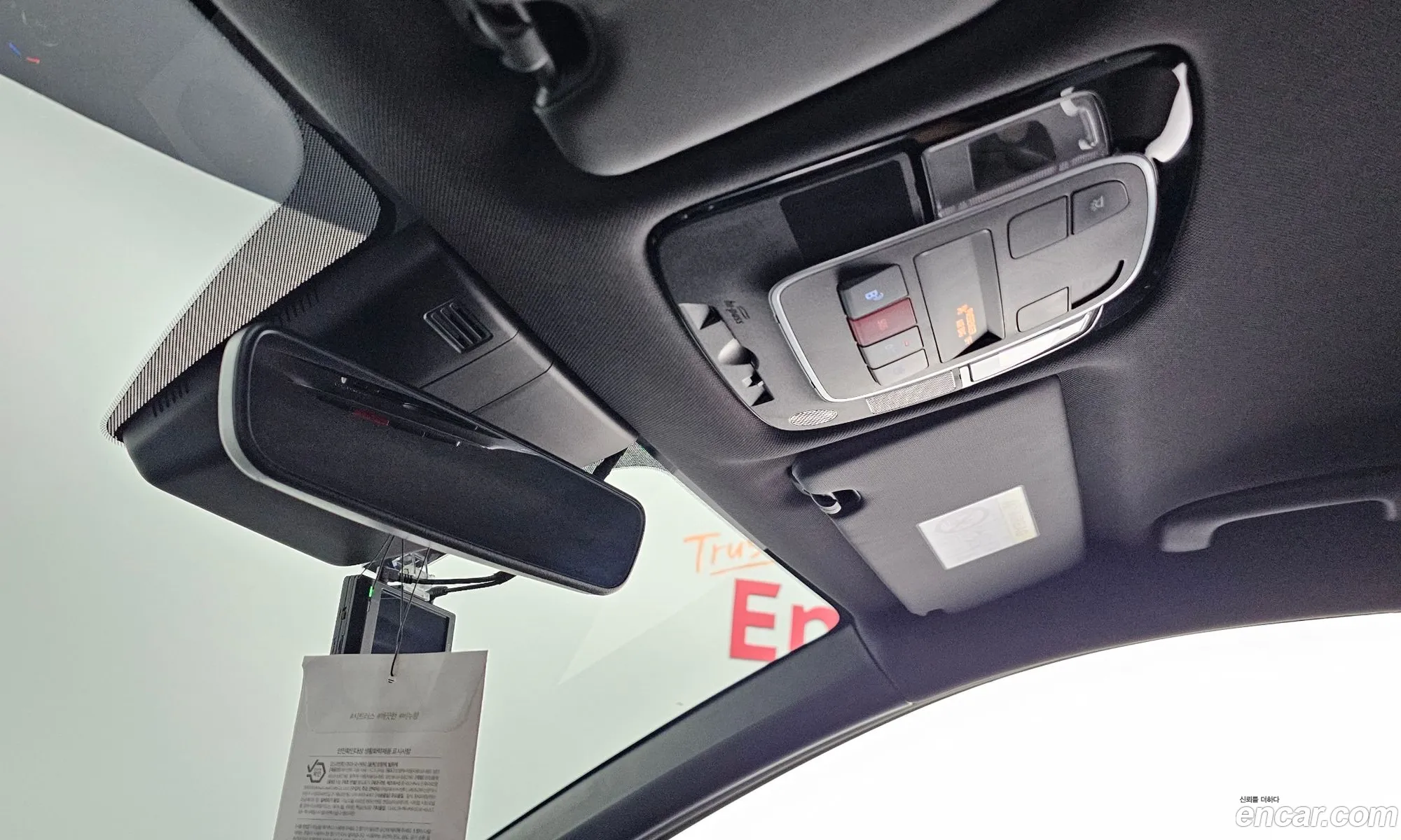 Hyundai Tucson Hybrid 2025 — 32