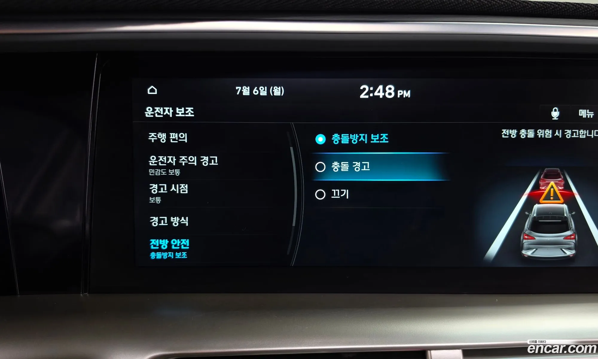 Hyundai Nexo 2022 — 15