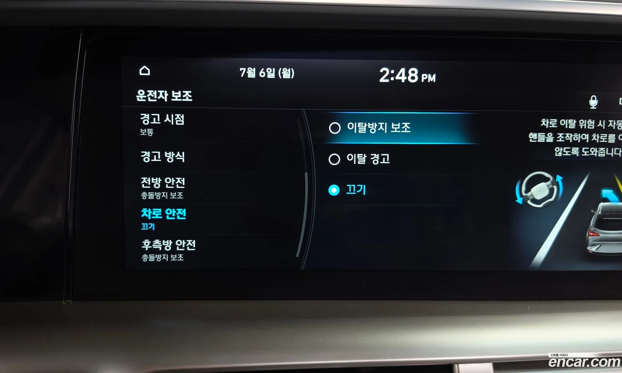 Hyundai Nexo 2022 — 7