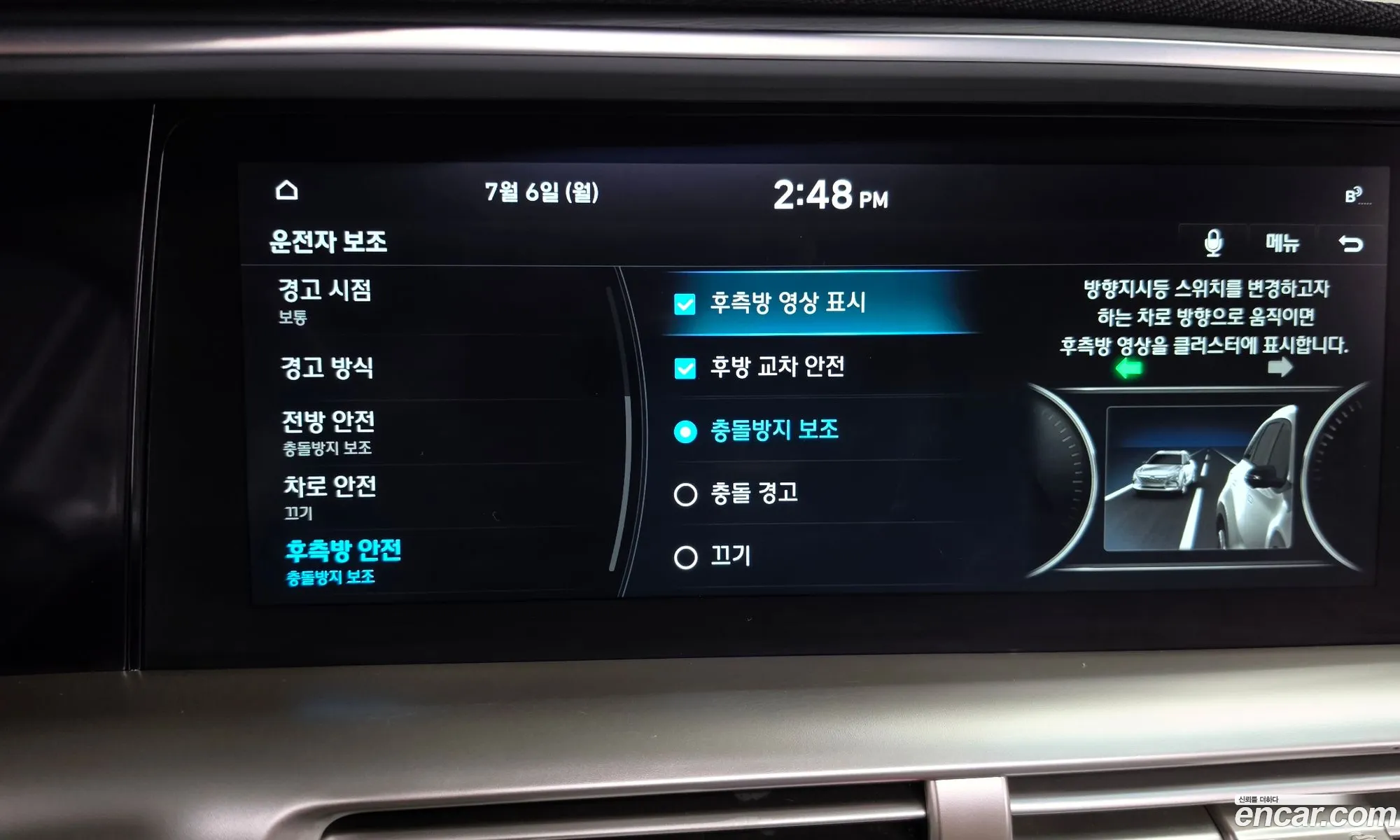 Hyundai Nexo 2022 — 35