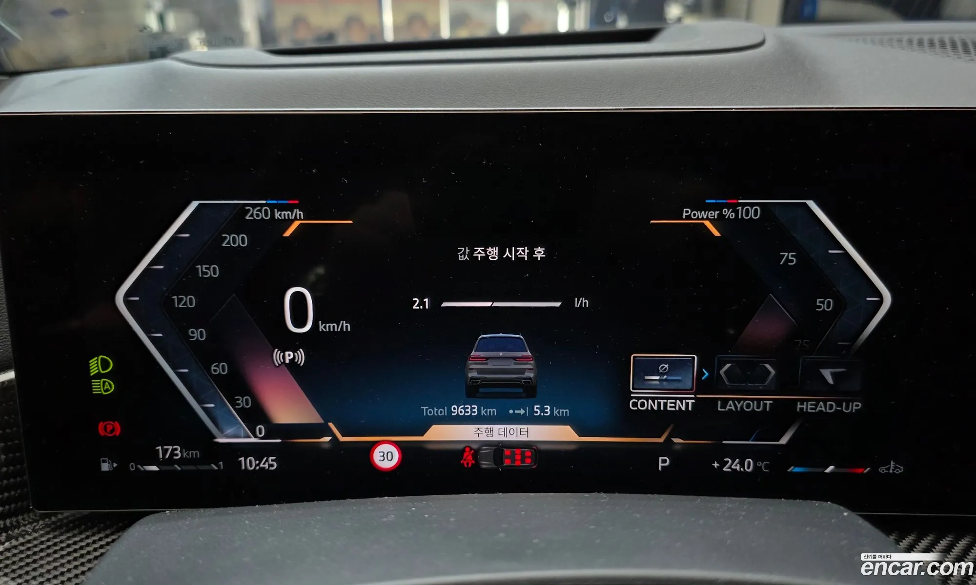 BMW X7 2025 — 8