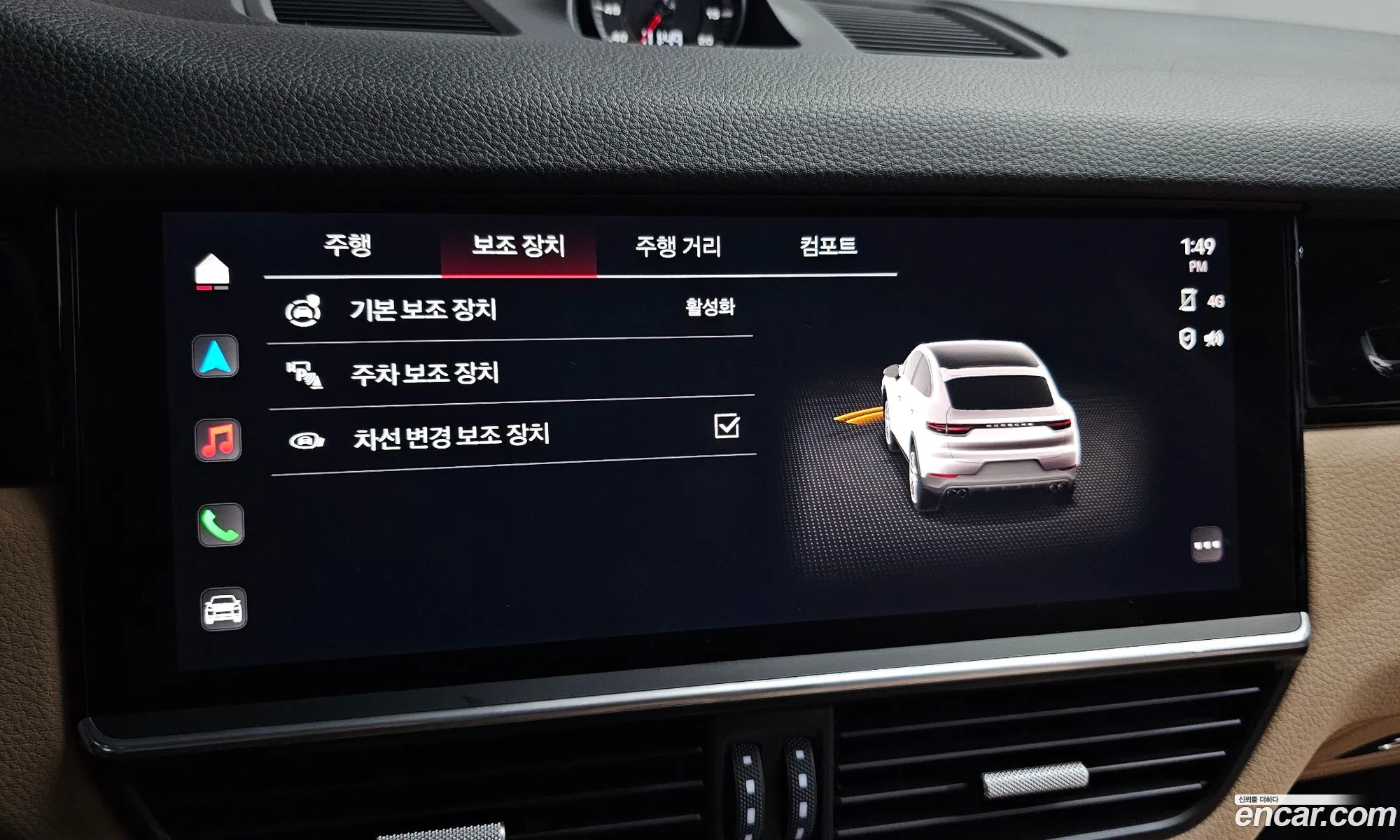 Porsche Cayenne 2022 WP1BA29Y3NDA68141 — 23